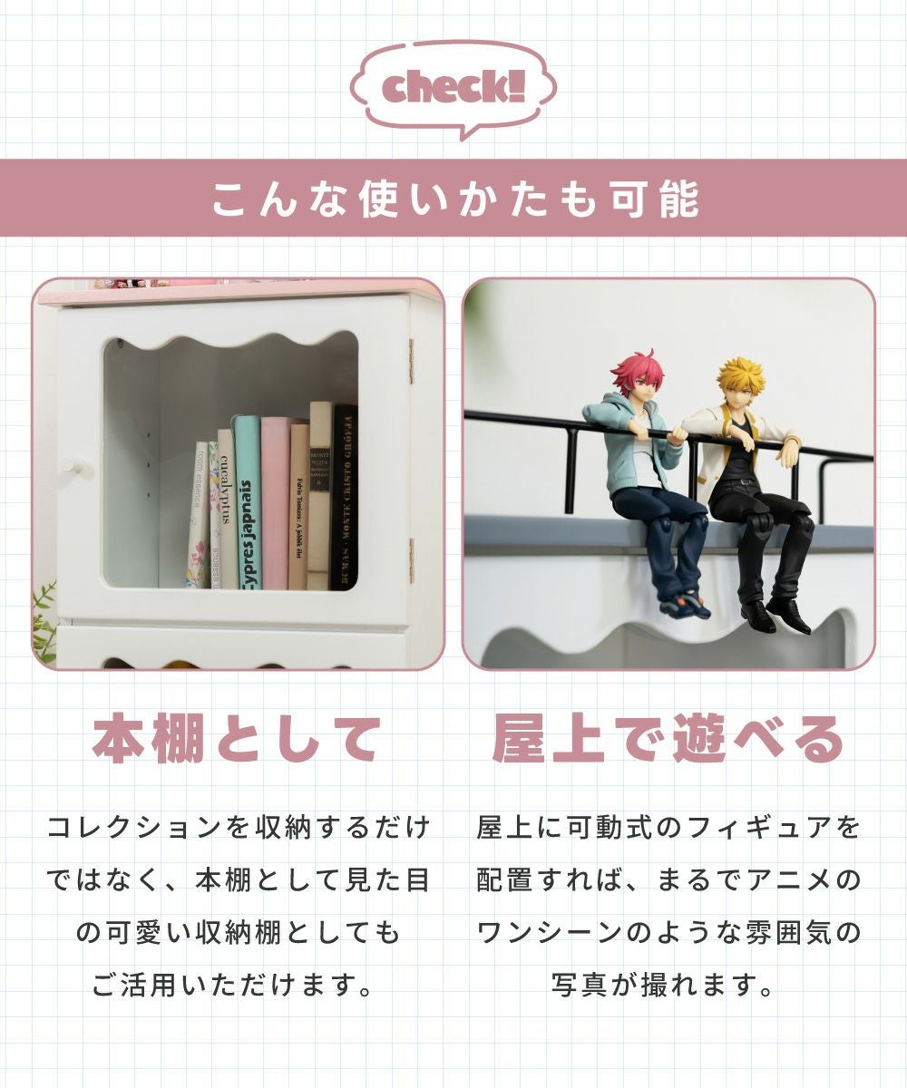 コレクションシェルフ 2段 引き出し キャスター ぬいぐるみ 推し活 棚