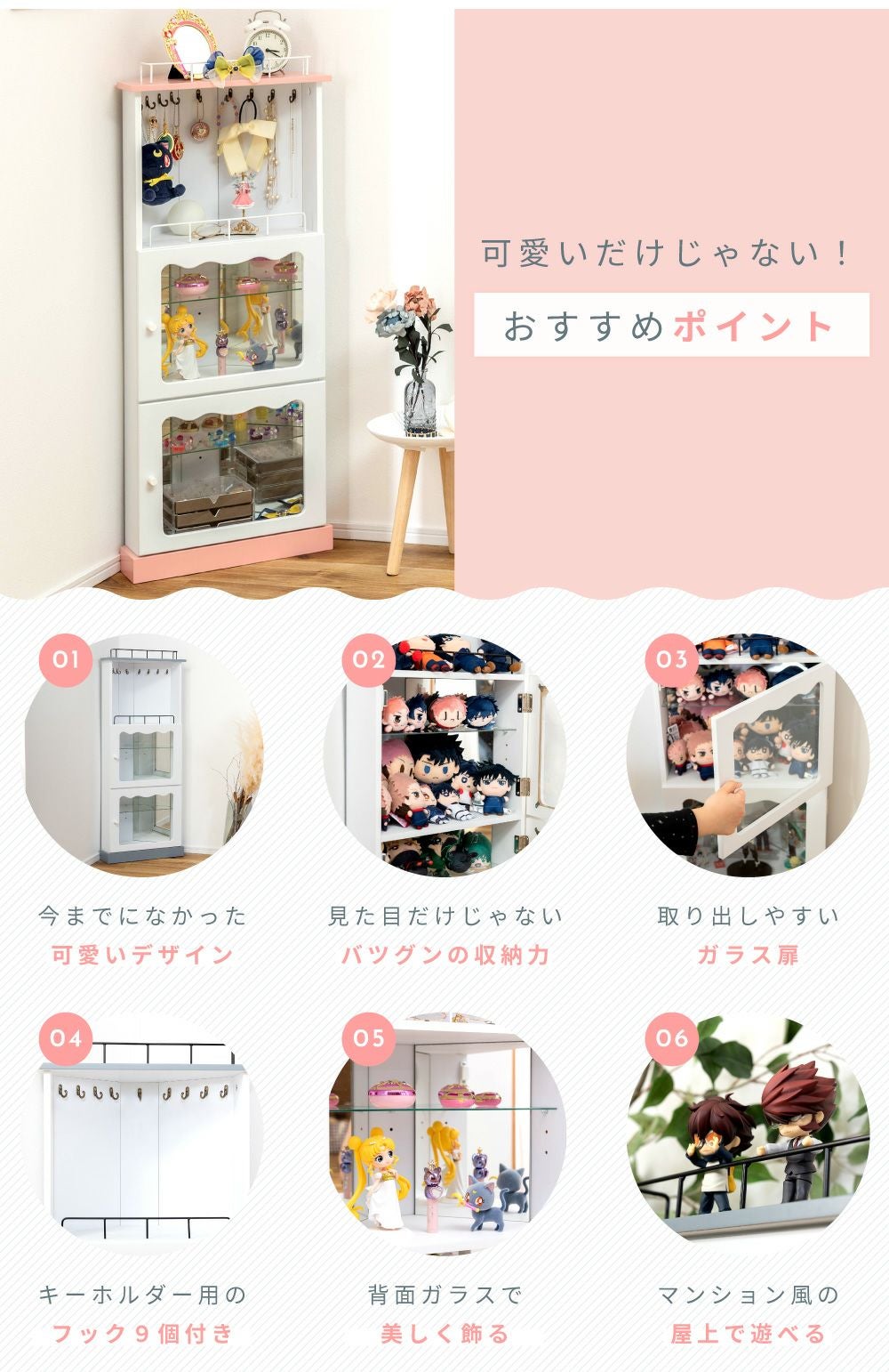 コレクションシェルフ 3段 コーナー キーホルダー 推し活 棚 グッズ