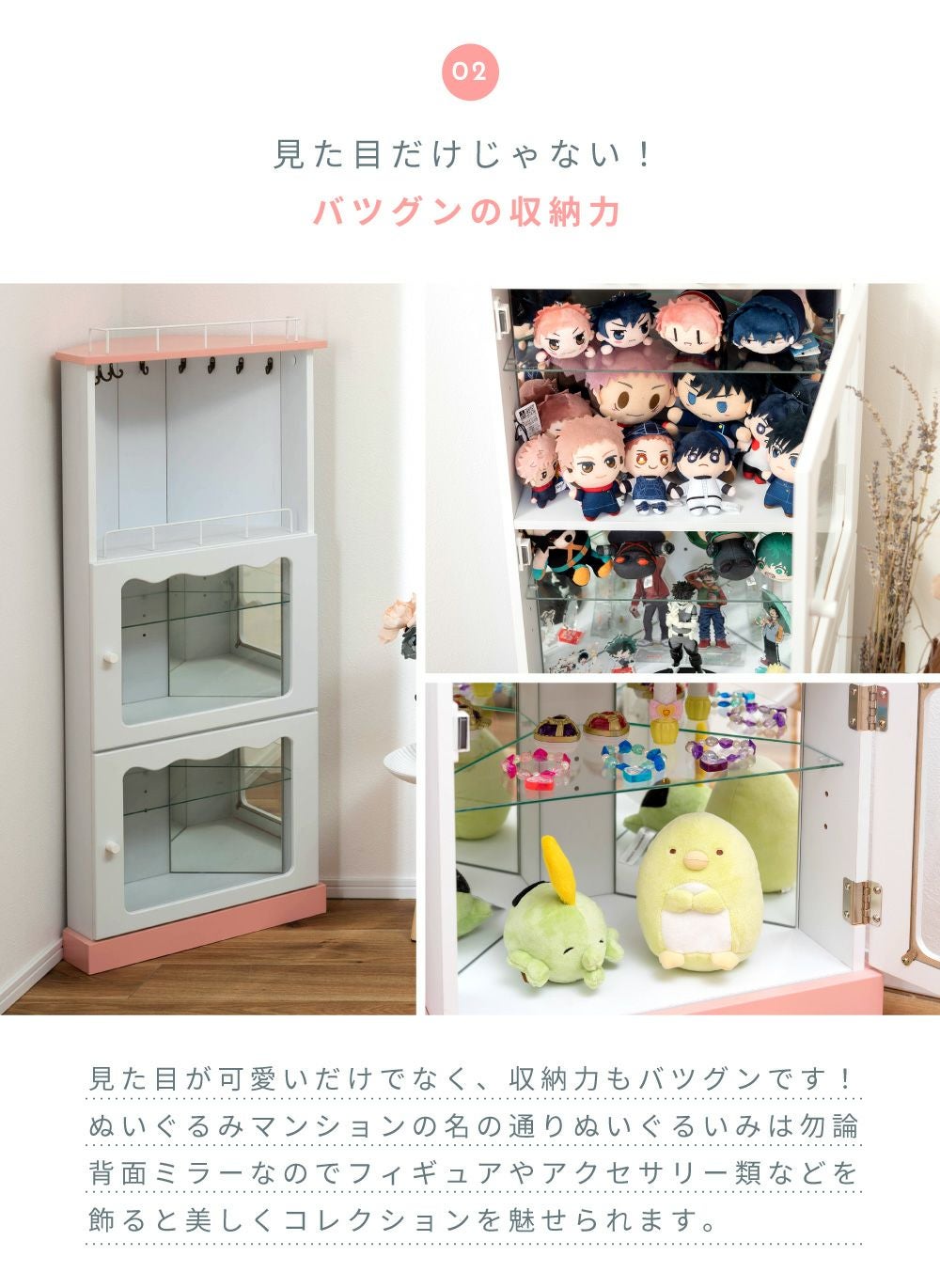 コレクションシェルフ 3段 コーナー キーホルダー 推し活 棚 グッズ