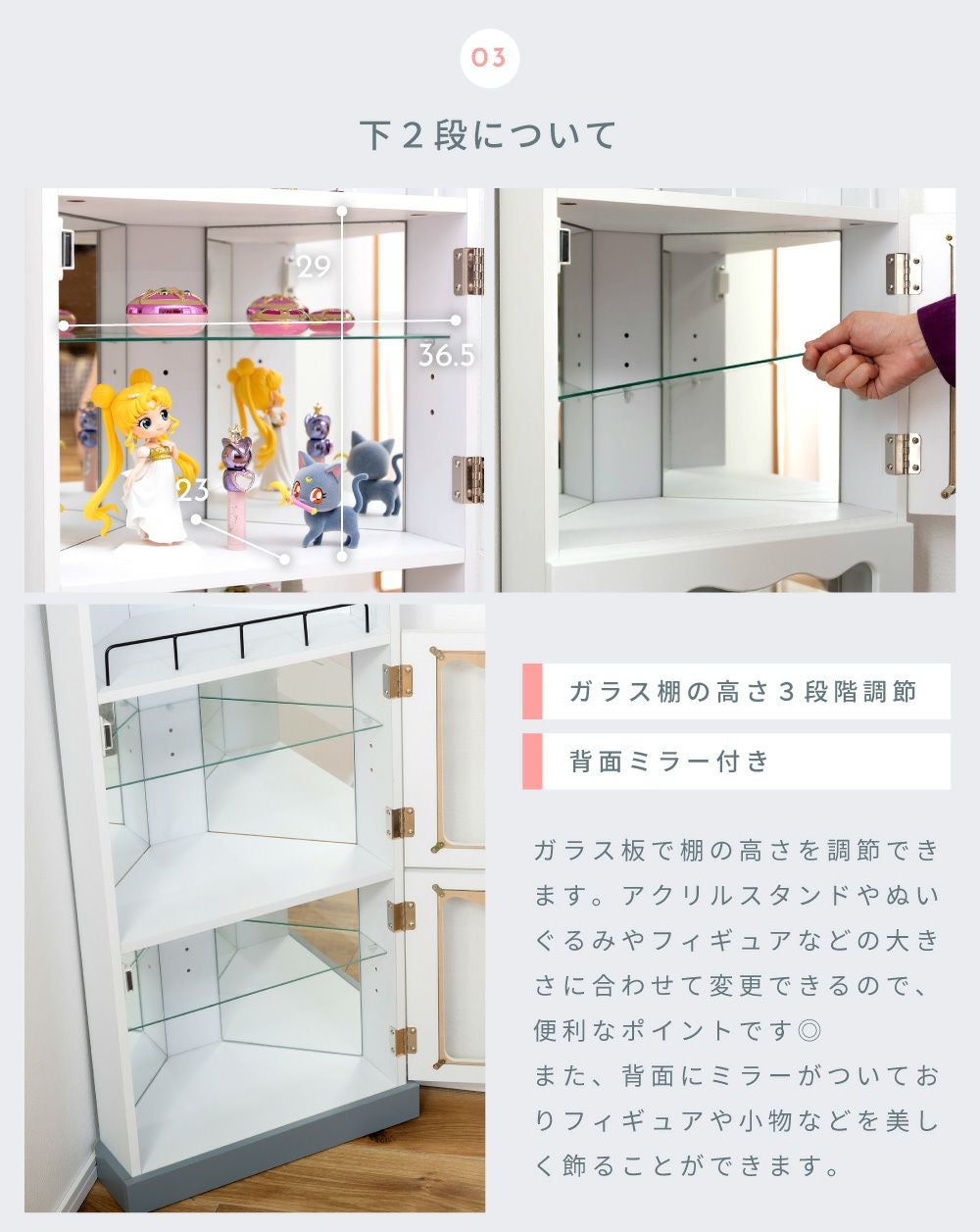 コレクションシェルフ 3段 コーナー キーホルダー 推し活 棚 グッズ