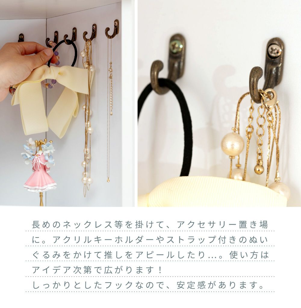 コレクションシェルフ 3段 コーナー キーホルダー 推し活 棚 グッズ