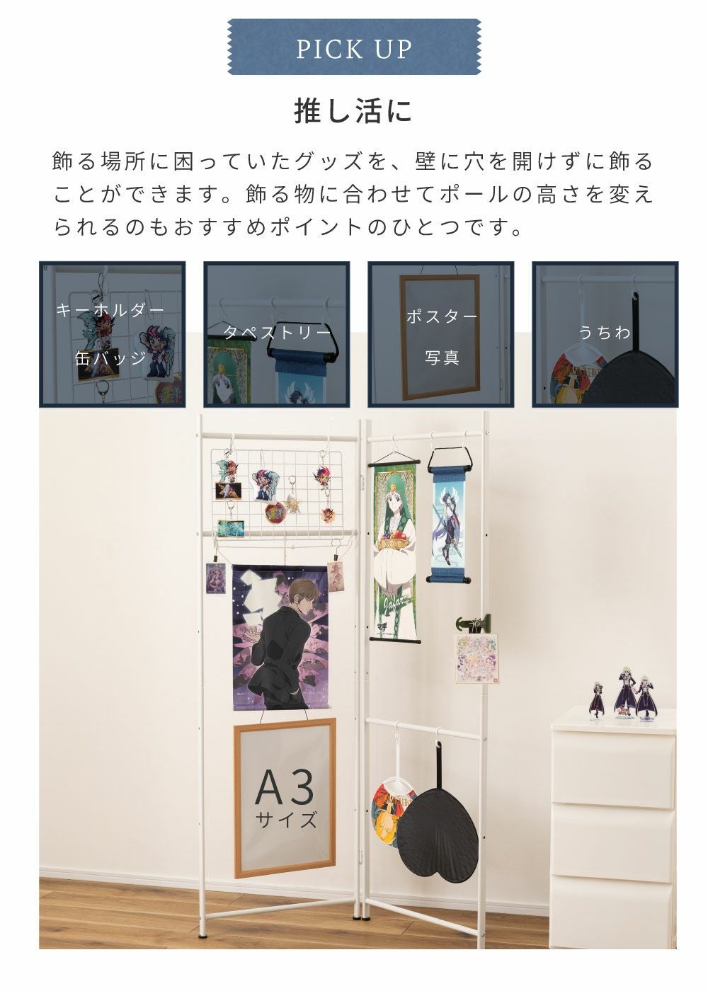 ハンガーラック 部屋干し コートハンガー パーテーション