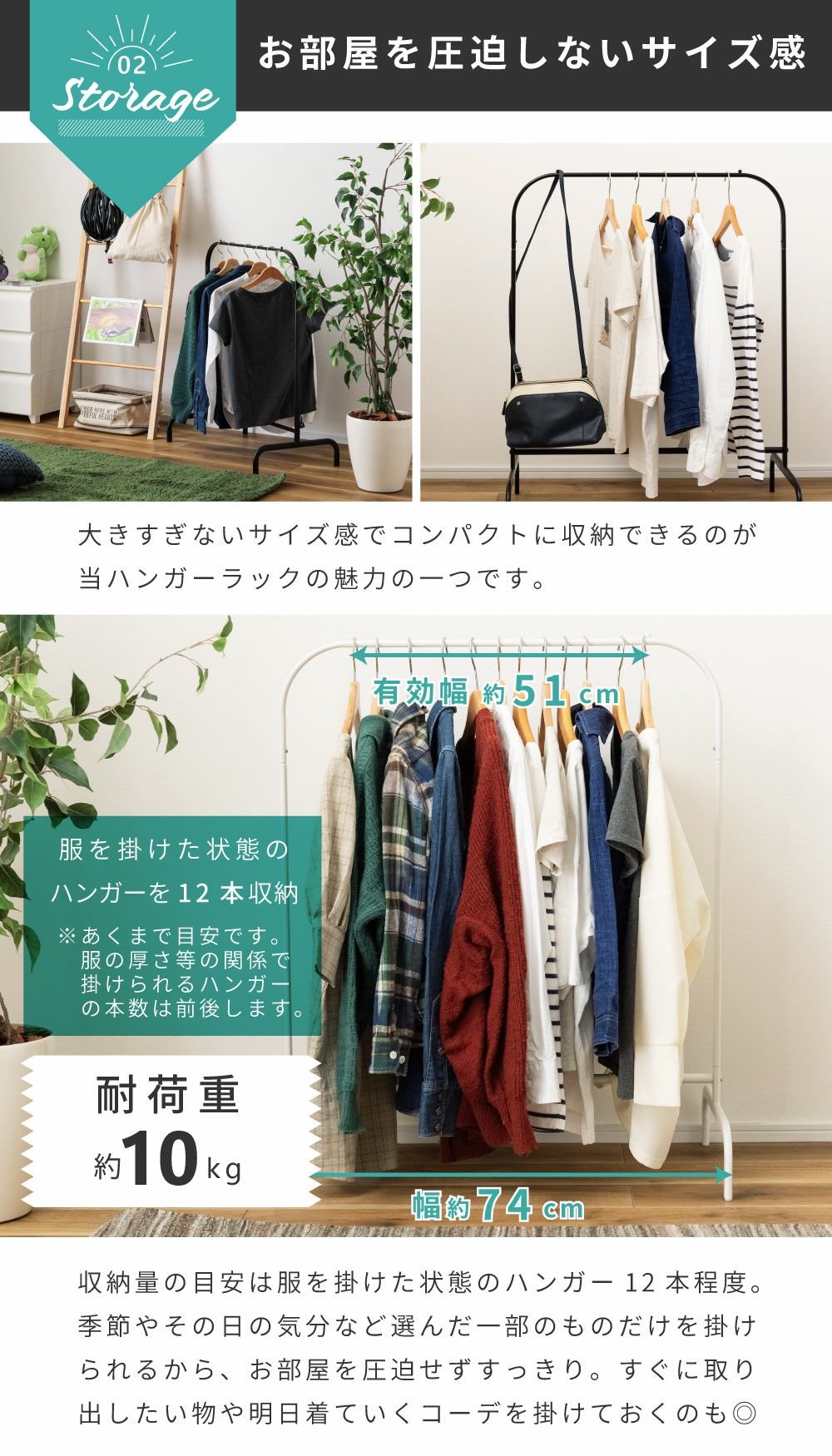 スリム＆頑丈 ハンガーラック おしゃれなデザイン 簡単組み立て オシャレなスリムハンガーラック 頑丈な設計 簡単組み立て 【公式通販】