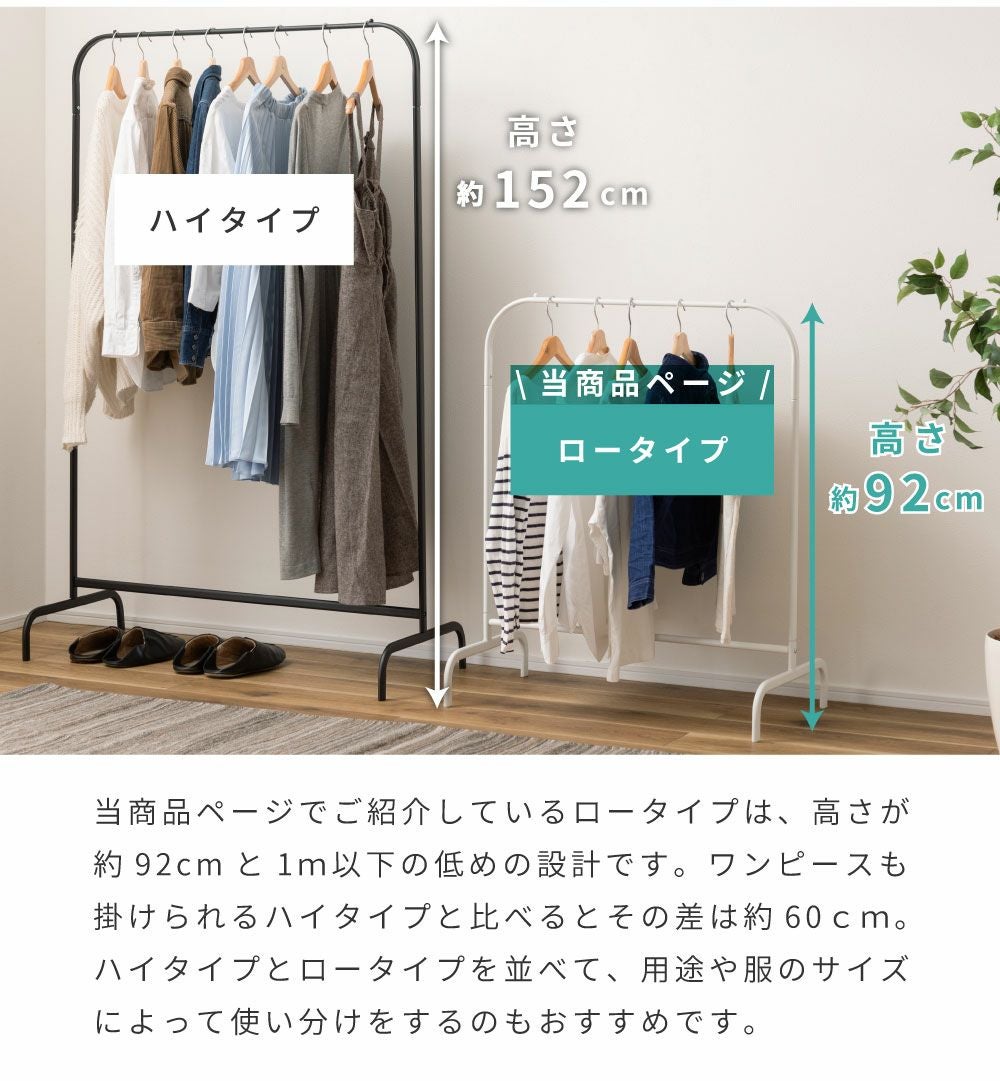 ハンガーラック スリム おしゃれ ラック ハンガー 組み立て式 短い 黒