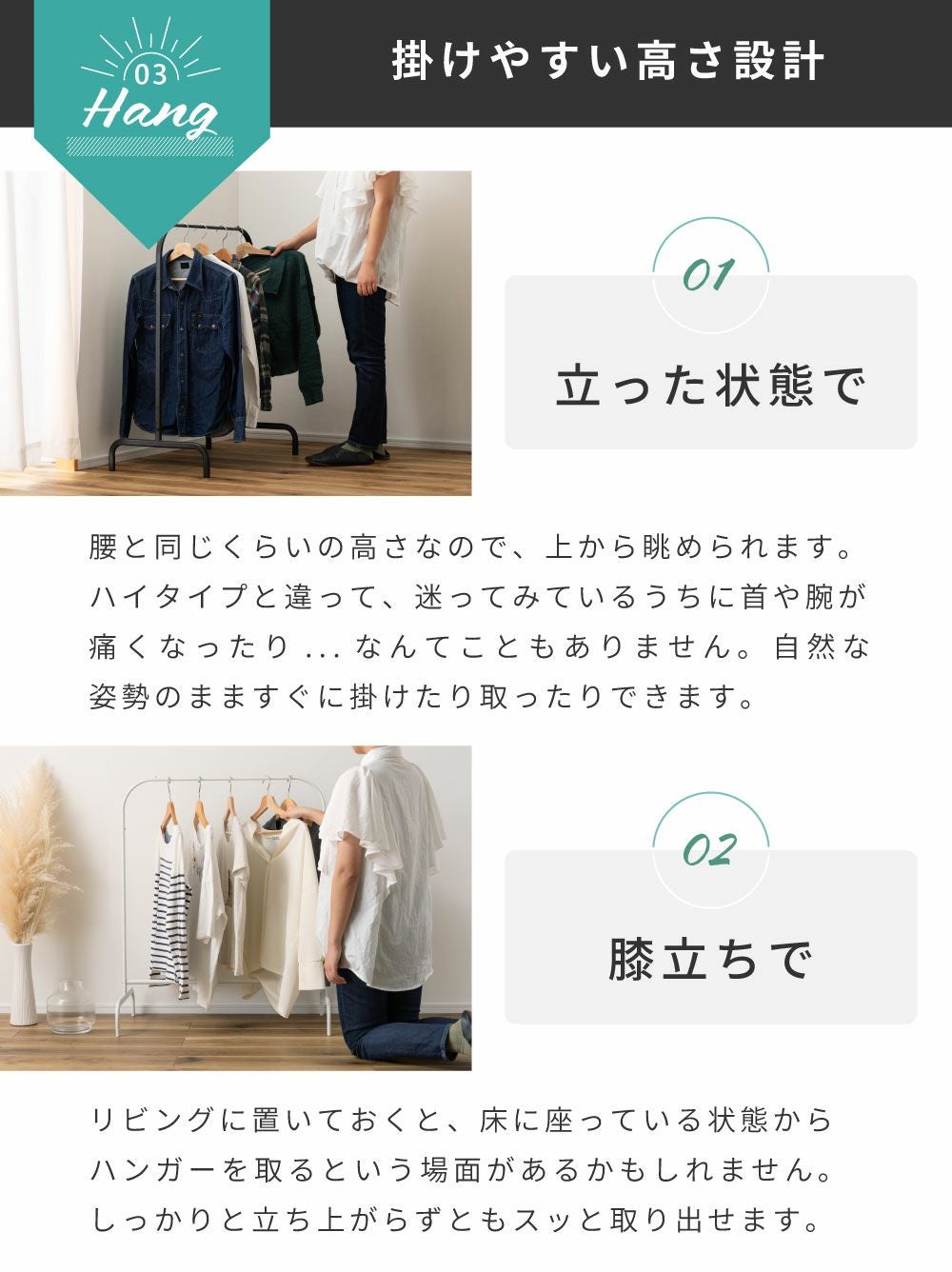 ハンガーラック スリム おしゃれ ラック ハンガー 組み立て式 短い 黒