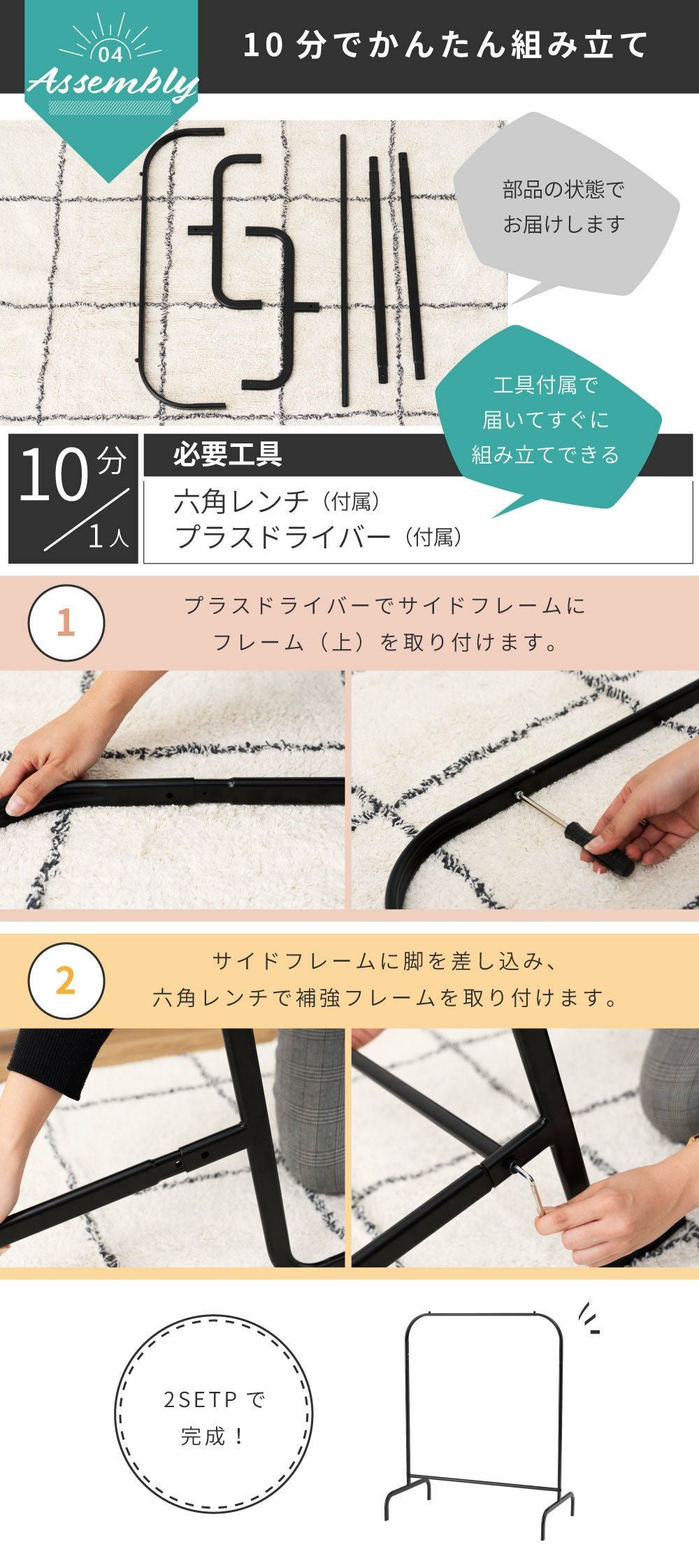 ハンガーラック スリム おしゃれ ラック ハンガー 組み立て式 短い 黒