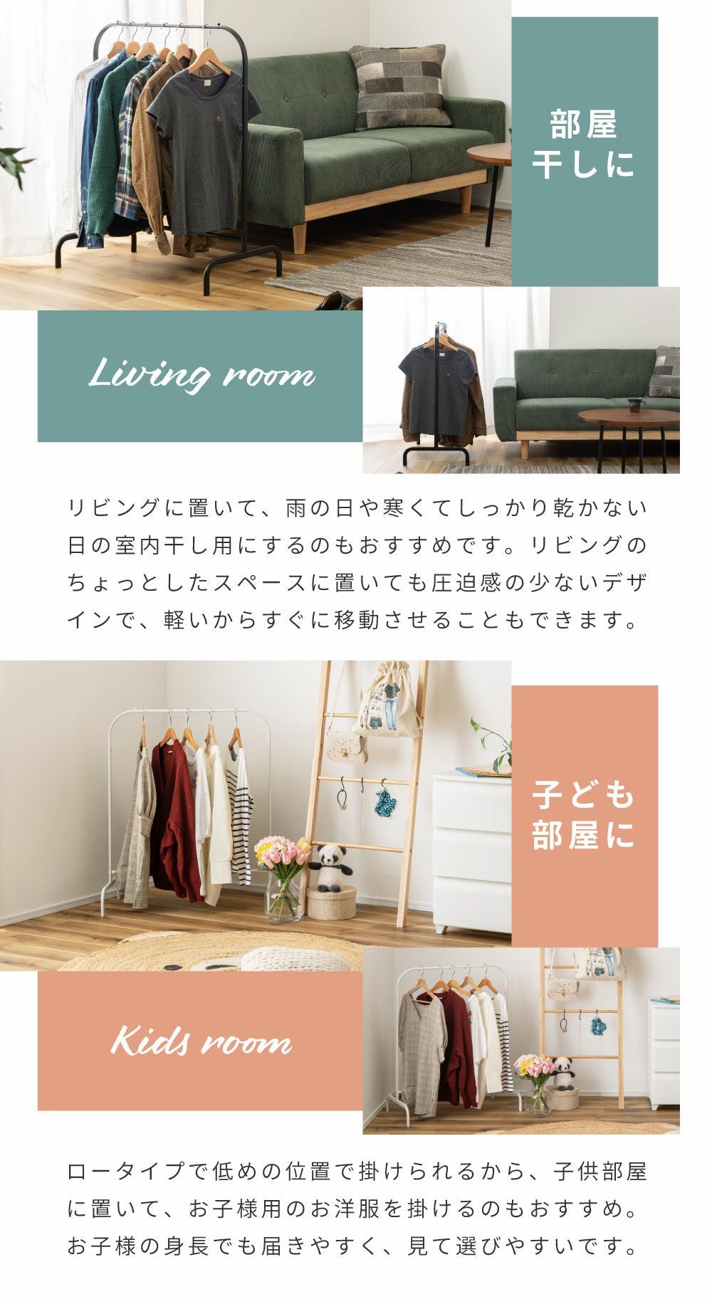 ハンガーラック スリム おしゃれ ラック ハンガー 組み立て式 短い 黒