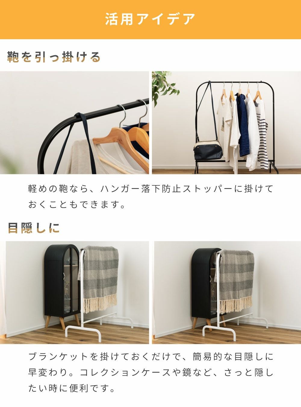 ハンガーラック スリム おしゃれ ラック ハンガー 組み立て式 短い 黒