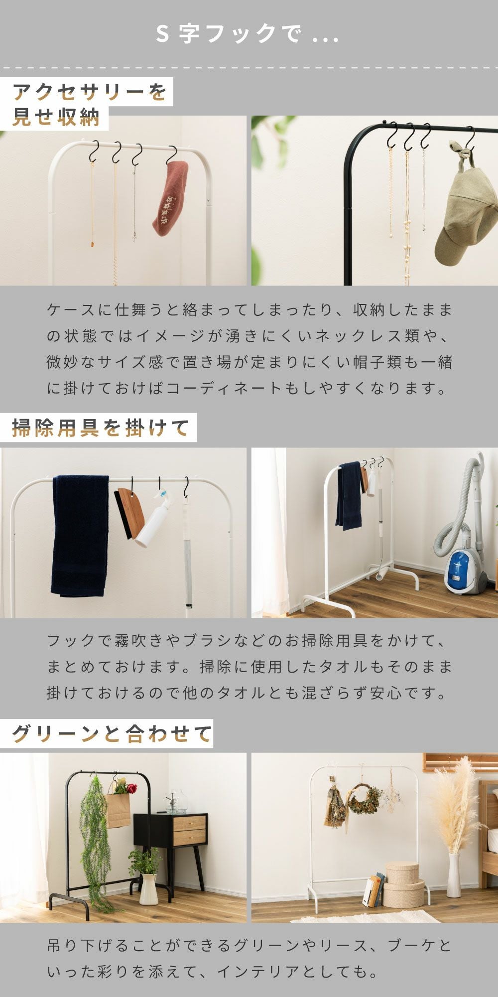 ハンガーラック スリム おしゃれ ラック ハンガー 組み立て式 短い 黒
