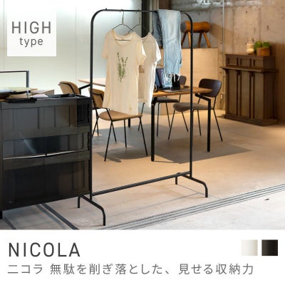 ハンガーラック通販|【公式】東谷(AZUMAYA)の家具通販・インテリア 