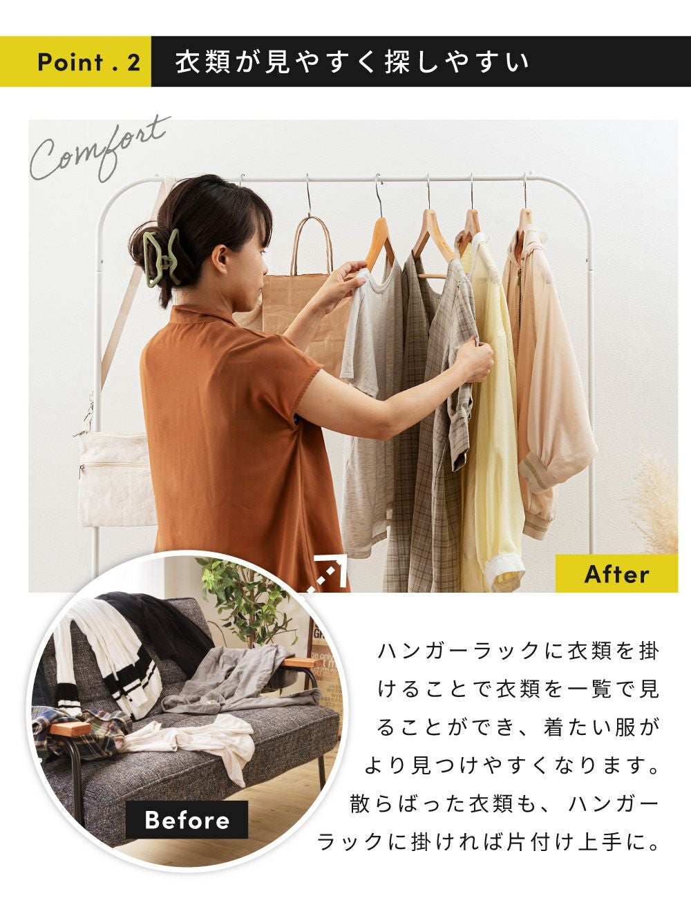 ハンガーラック 幅100cm スリム ラック ハンガー 組み立て式 ワイド 黒