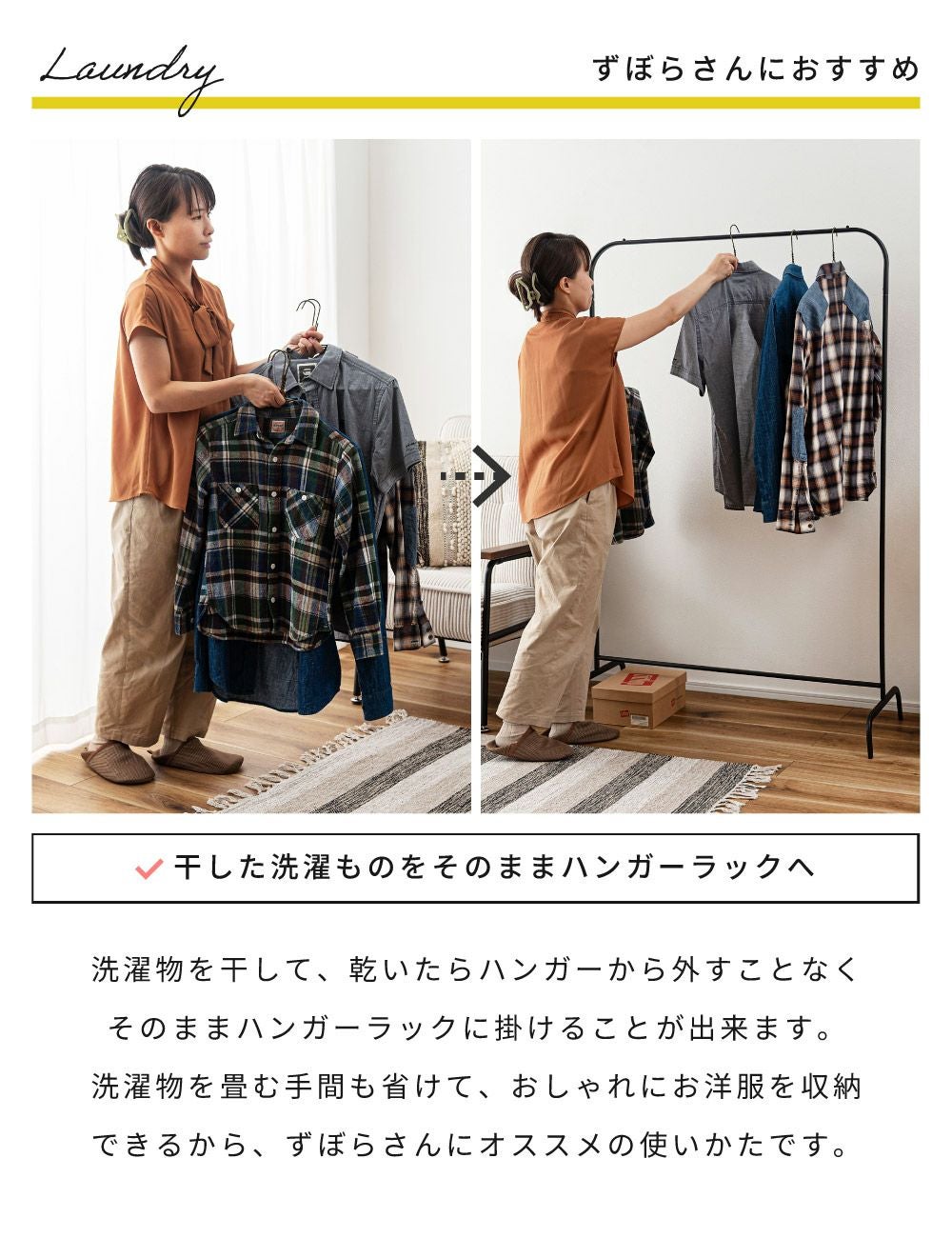 ハンガーラック 幅100cm スリム ラック ハンガー 組み立て式 ワイド 黒