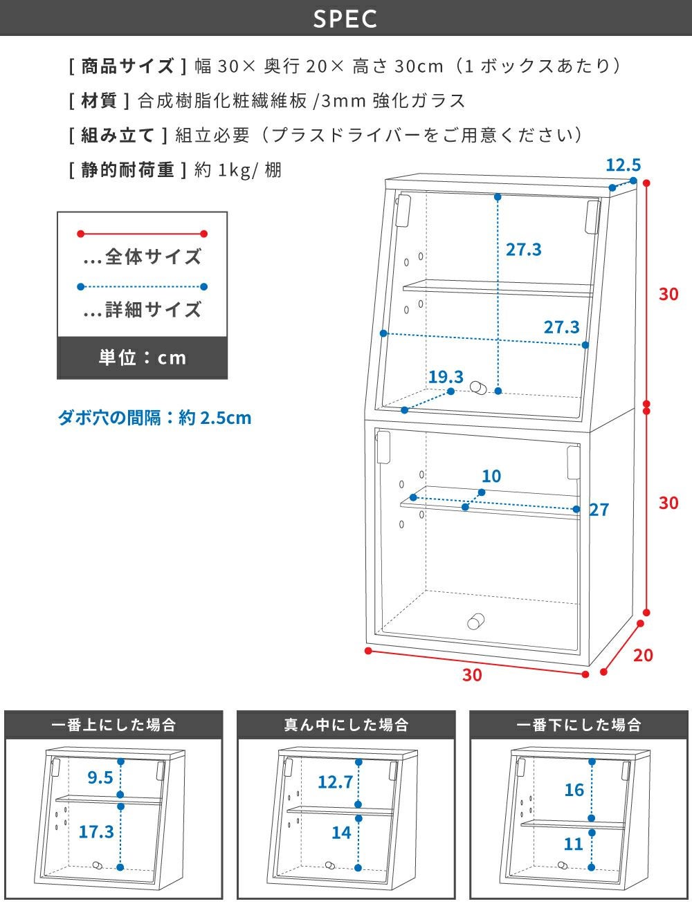 コレクションシェルフ 2段 フォトフレーム ガラス 推し活 棚 グッズ