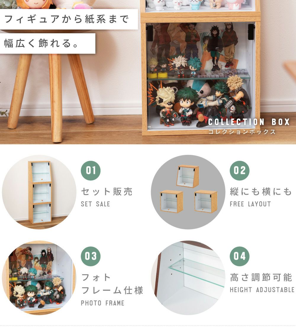 コレクションシェルフ 3段 フォトフレーム ガラス 推し活 棚 グッズ