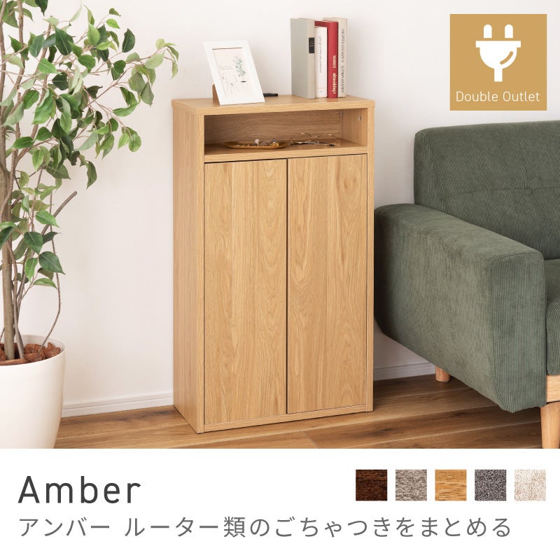 ルーターボックス 収納 棚 ウッドシェルフ ラック 高さ82cm 幅48