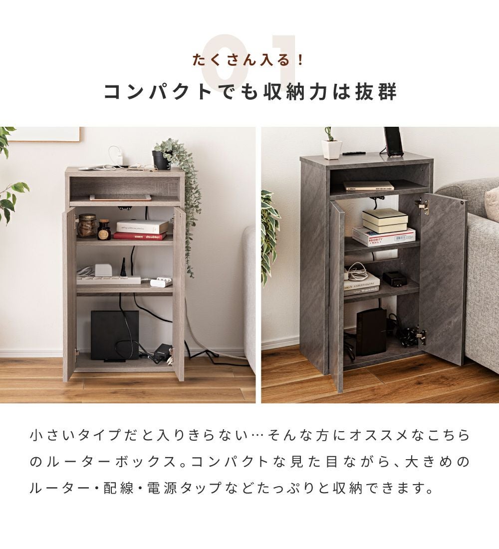 美品　収納棚　キャビネット　下駄箱　ルーターボックス 楽天市場】ルーター 収納 おしゃれ（下駄箱・シューズボックス｜玄関