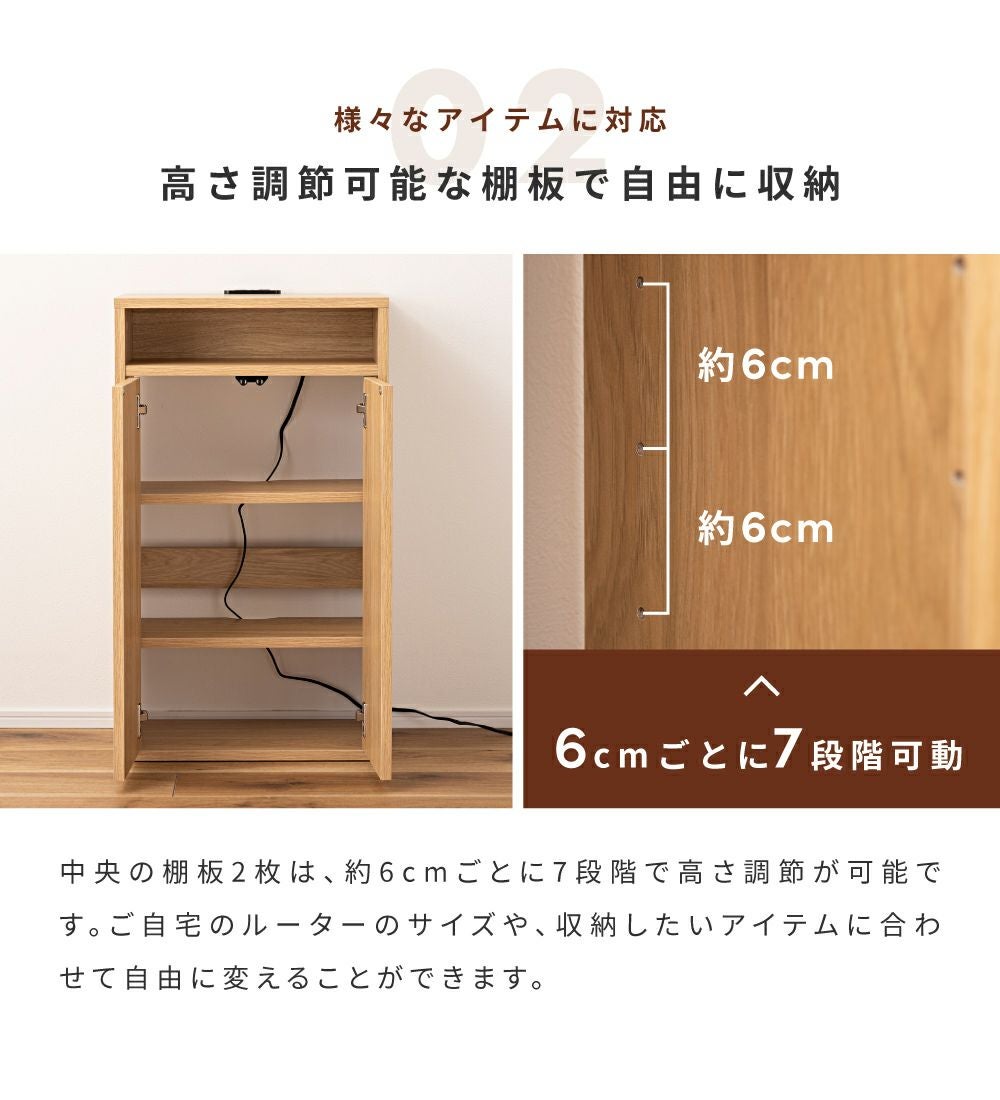 ルーターボックス 収納 棚 ウッドシェルフ ラック 高さ82cm 幅48