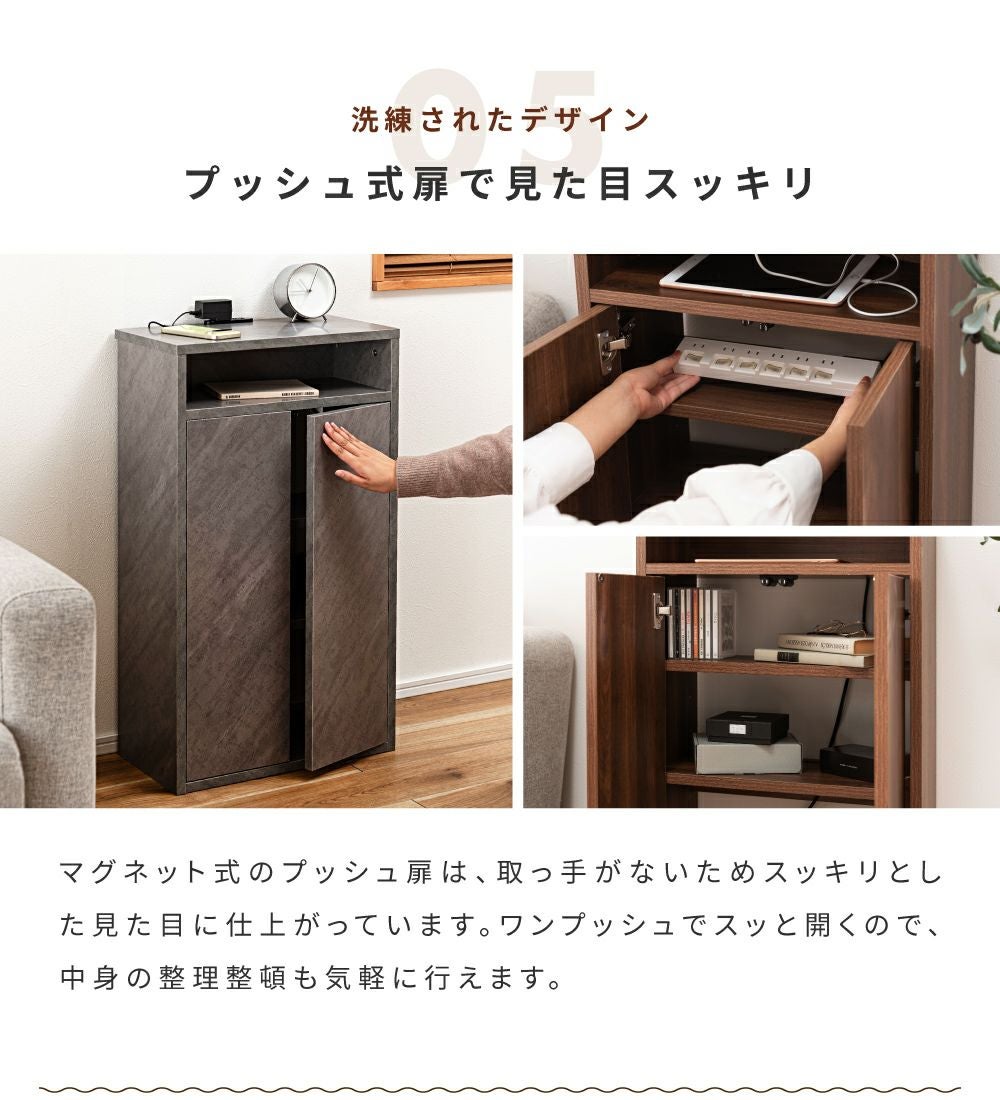 ルーターボックス 収納 棚 ウッドシェルフ ラック 高さ82cm 幅48