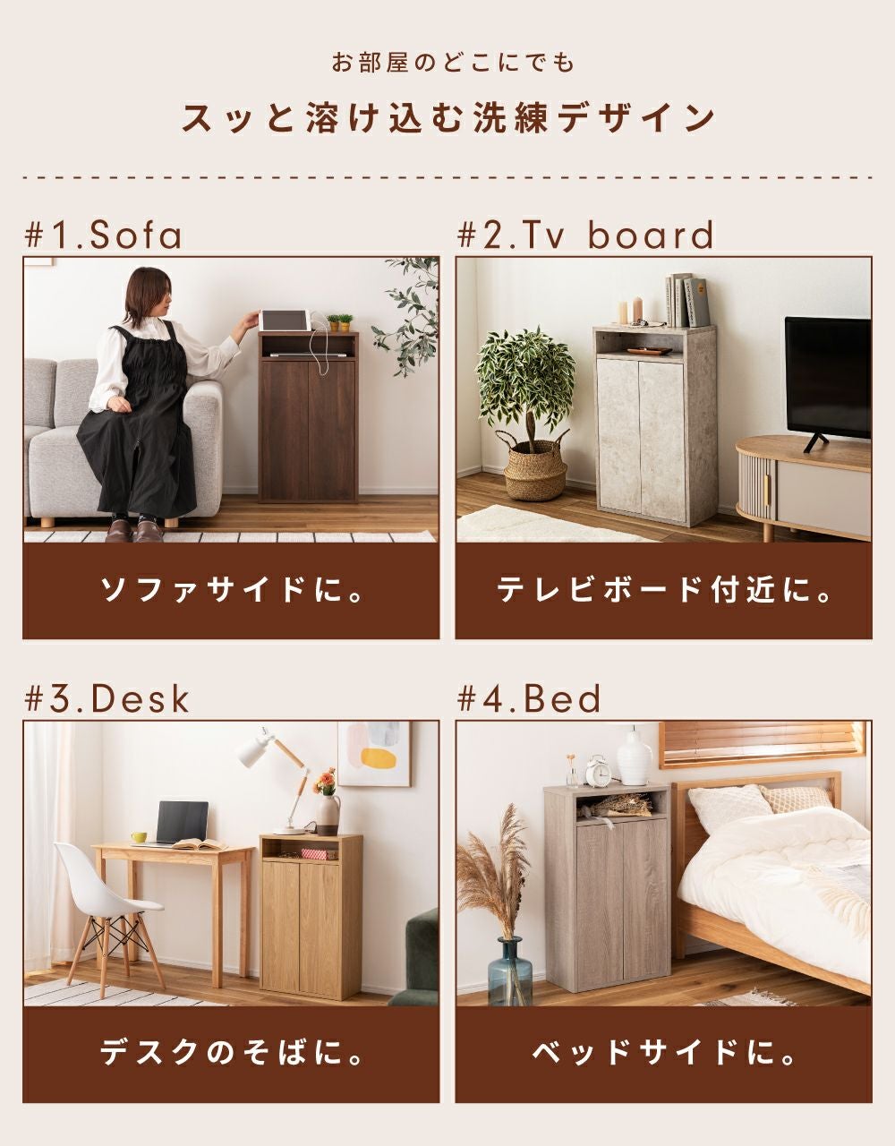 ルーターボックス 収納 棚 ウッドシェルフ ラック 高さ82cm 幅48
