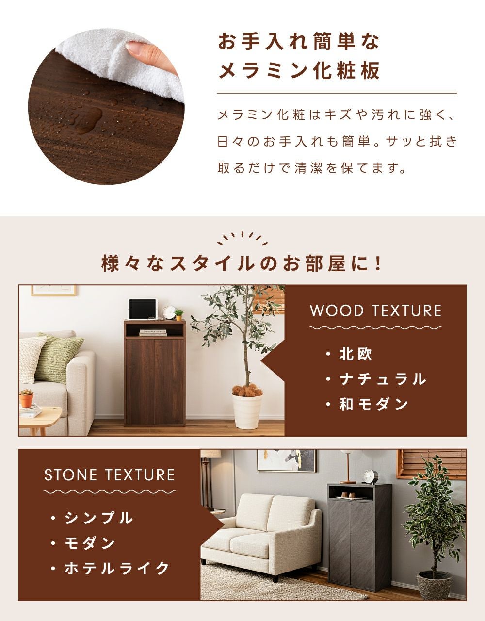 ルーターボックス 収納 棚 ウッドシェルフ ラック 高さ82cm 幅48