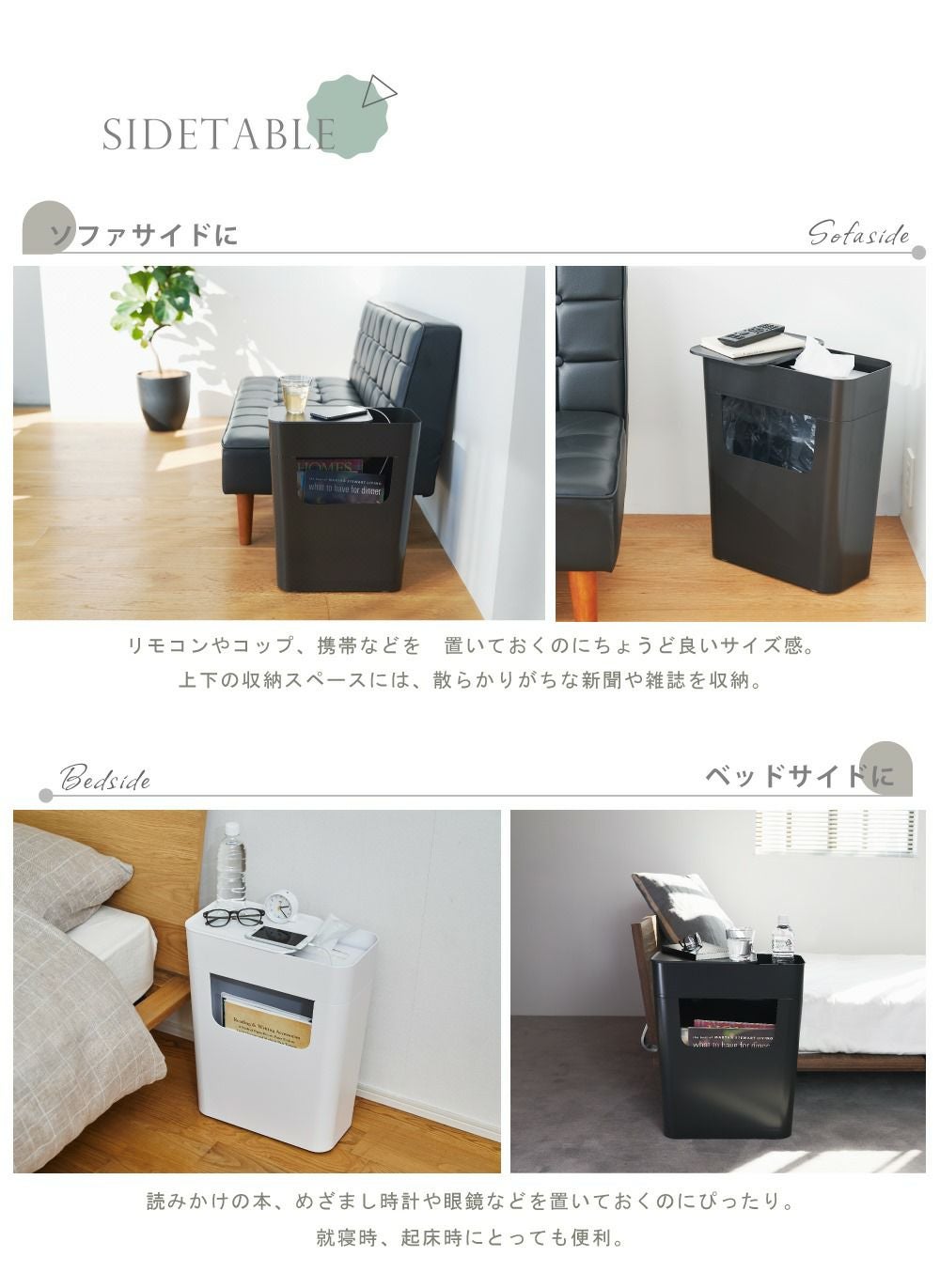 ワゴン サイドワゴン サイドテーブル テーブル ナイト 収納 小物入れ