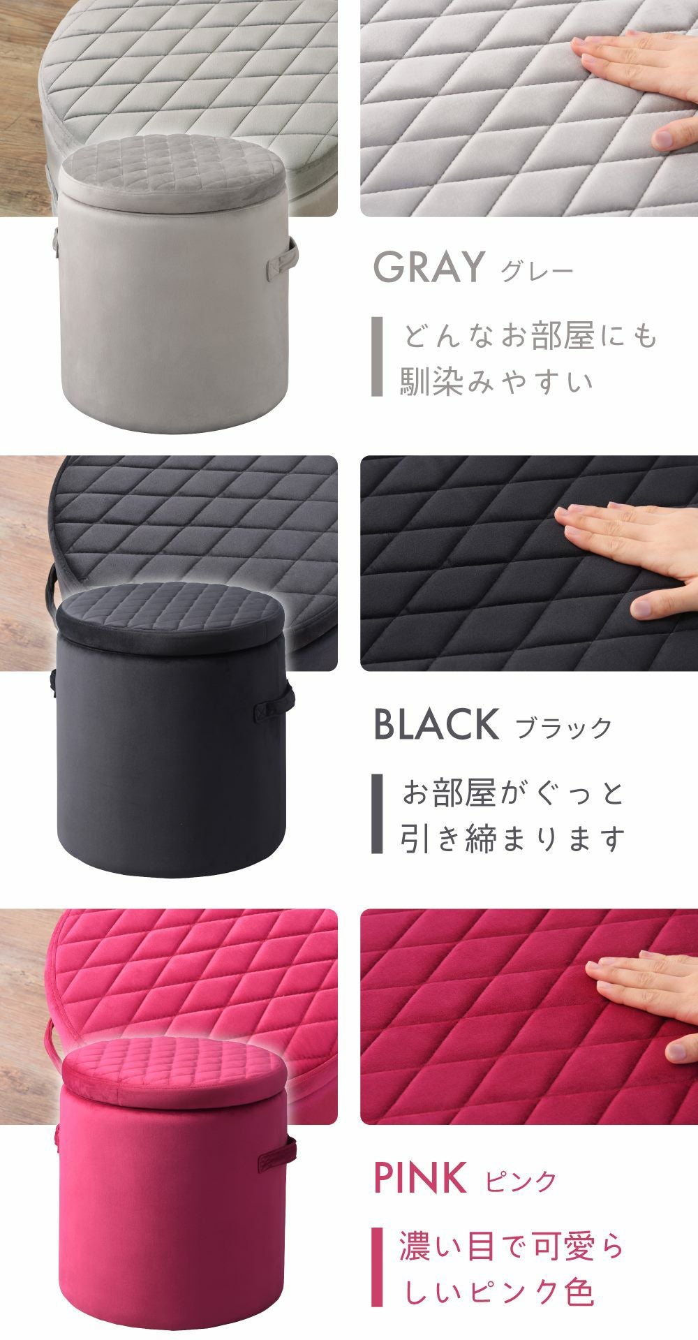 収納スツール 座れる 高さ43.5cm イス 椅子 かわいい おしゃれ｜Fiona