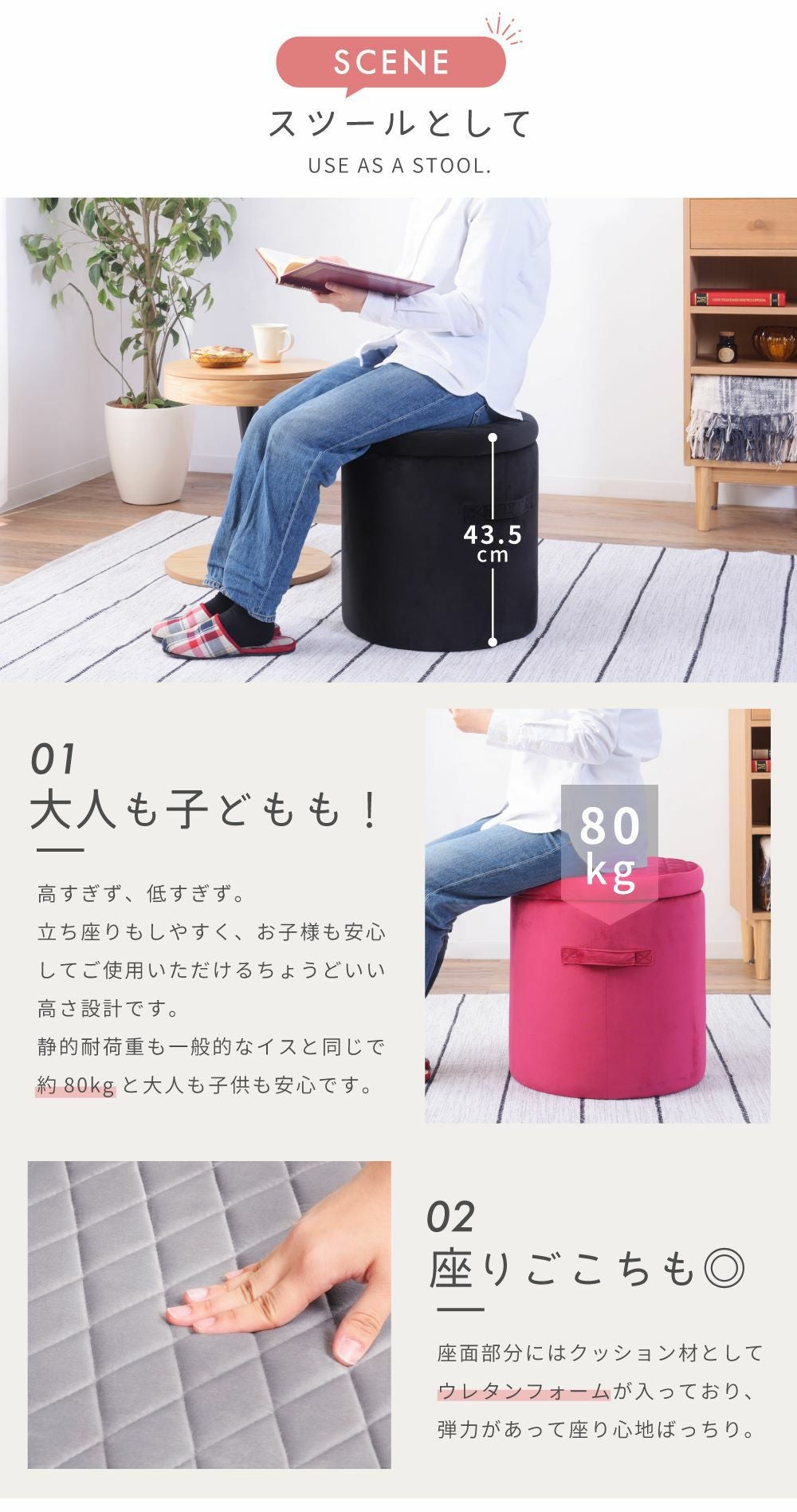 収納スツール 座れる 高さ43.5cm イス 椅子 かわいい おしゃれ｜Fiona
