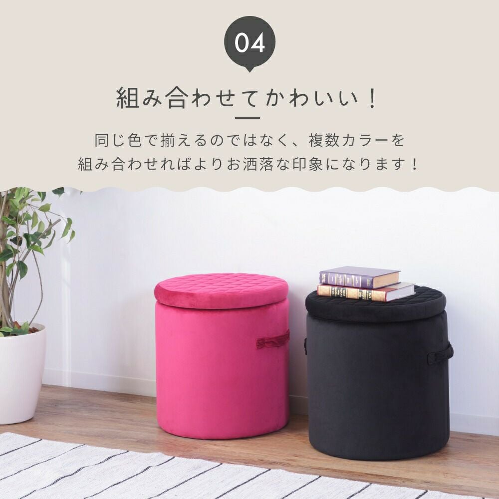 収納スツール 座れる 高さ43.5cm イス 椅子 かわいい おしゃれ｜Fiona
