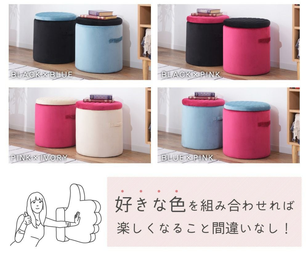 収納スツール 座れる 高さ43.5cm イス 椅子 かわいい おしゃれ｜Fiona
