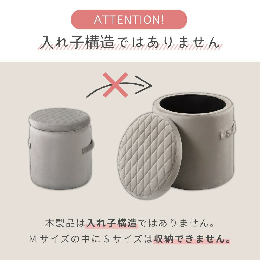 収納スツール 座れる 高さ43.5cm イス 椅子 かわいい おしゃれ｜Fiona