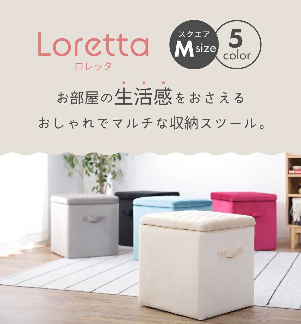 収納スツール スツール 収納 収納ボックス ベロア フタ付き おしゃれ