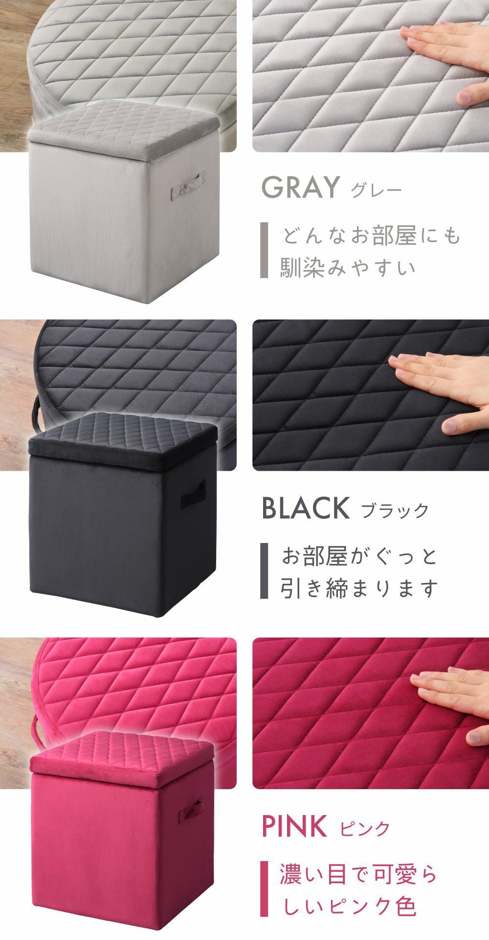 収納スツール スツール 収納 収納ボックス ベロア フタ付き おしゃれ