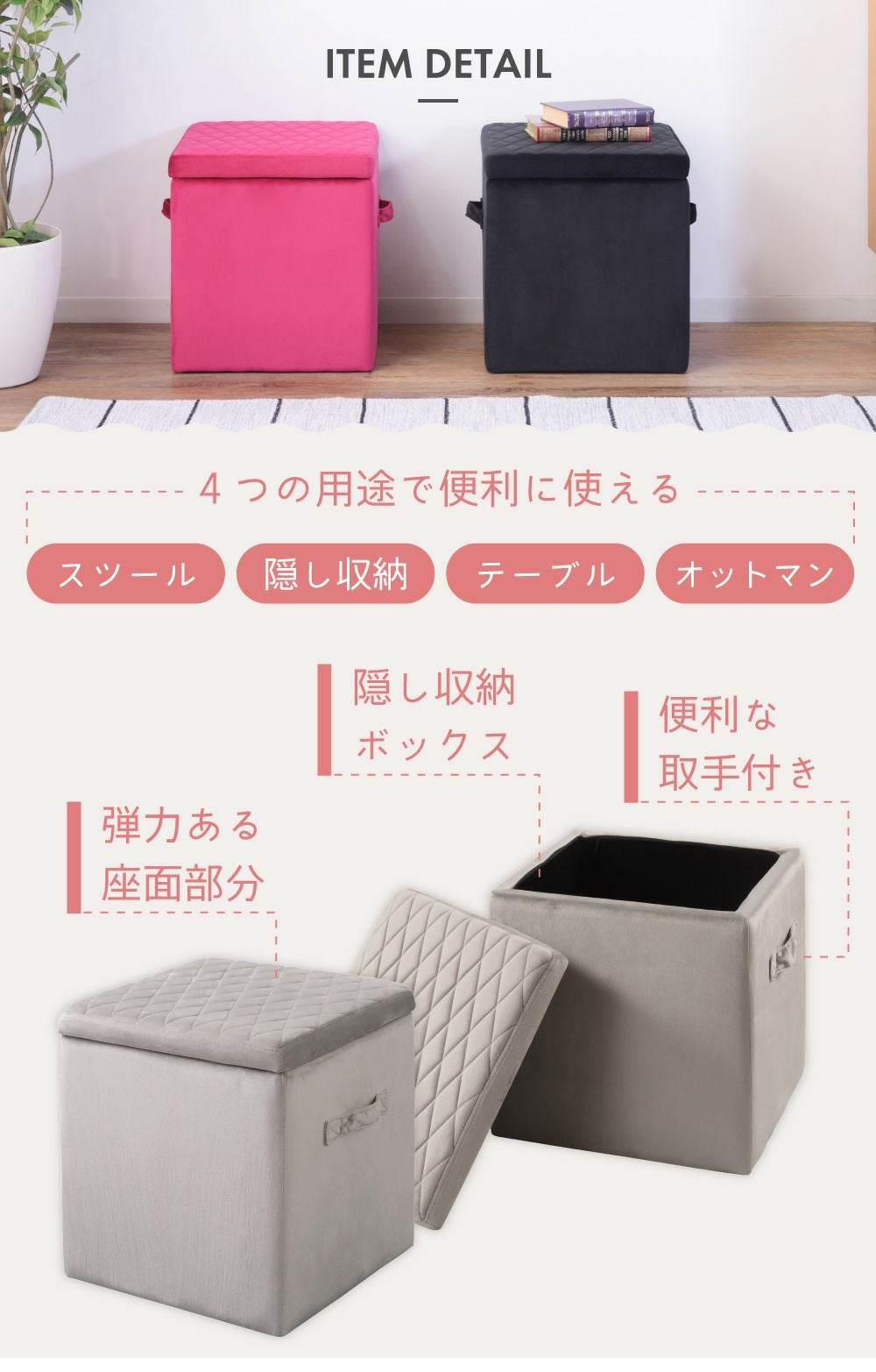 収納スツール スツール 収納 収納ボックス ベロア フタ付き おしゃれ