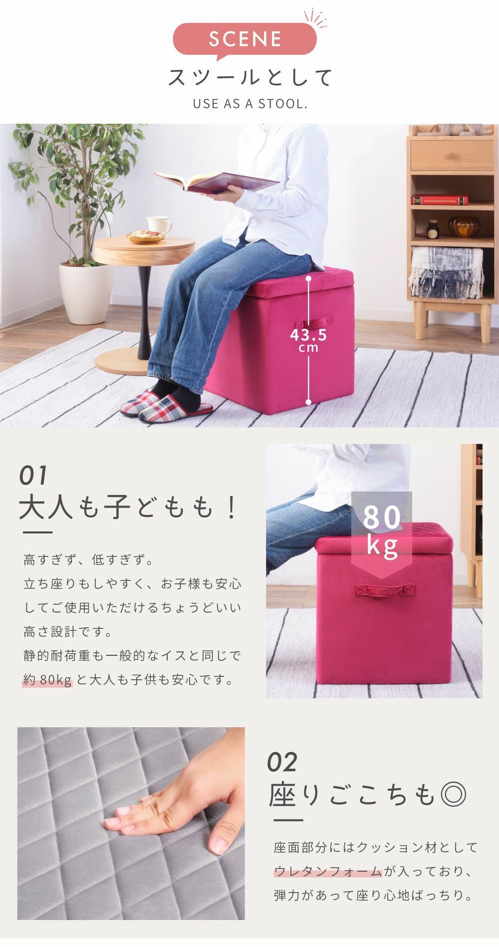 収納スツール スツール 収納 収納ボックス ベロア フタ付き おしゃれ