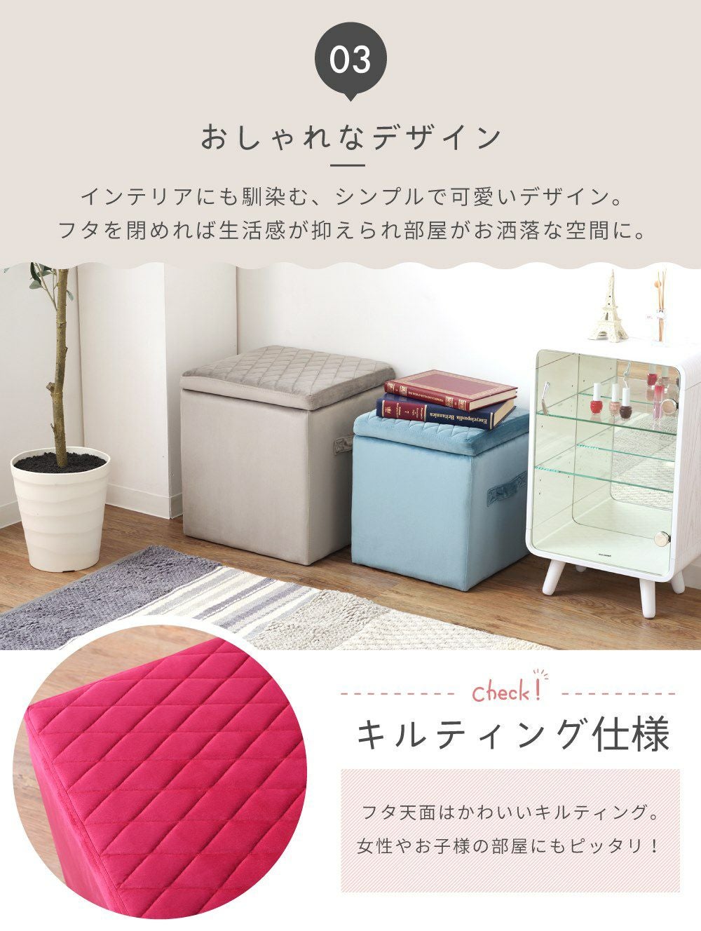 収納スツール スツール 収納 収納ボックス ベロア フタ付き おしゃれ