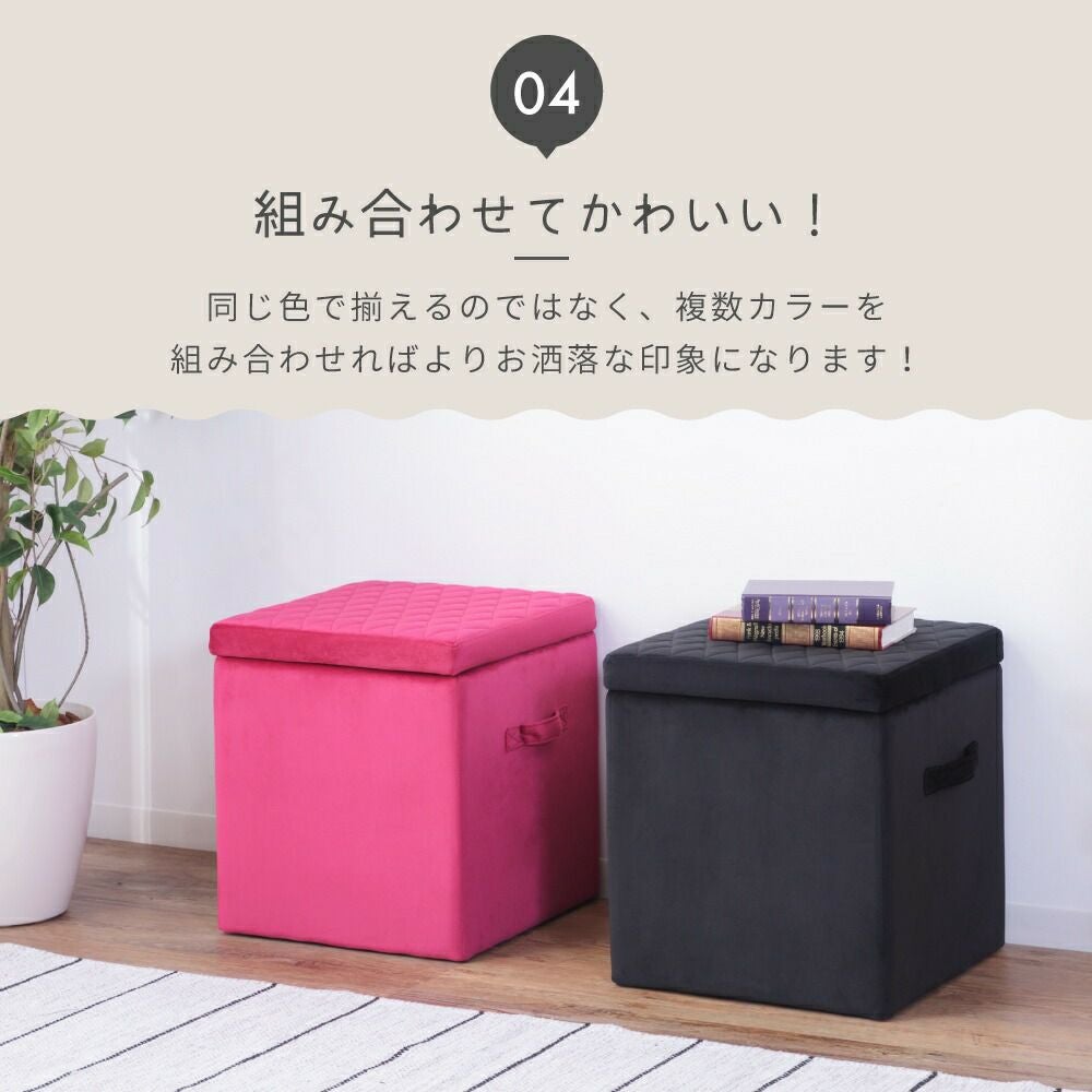 収納スツール スツール 収納 収納ボックス ベロア フタ付き おしゃれ