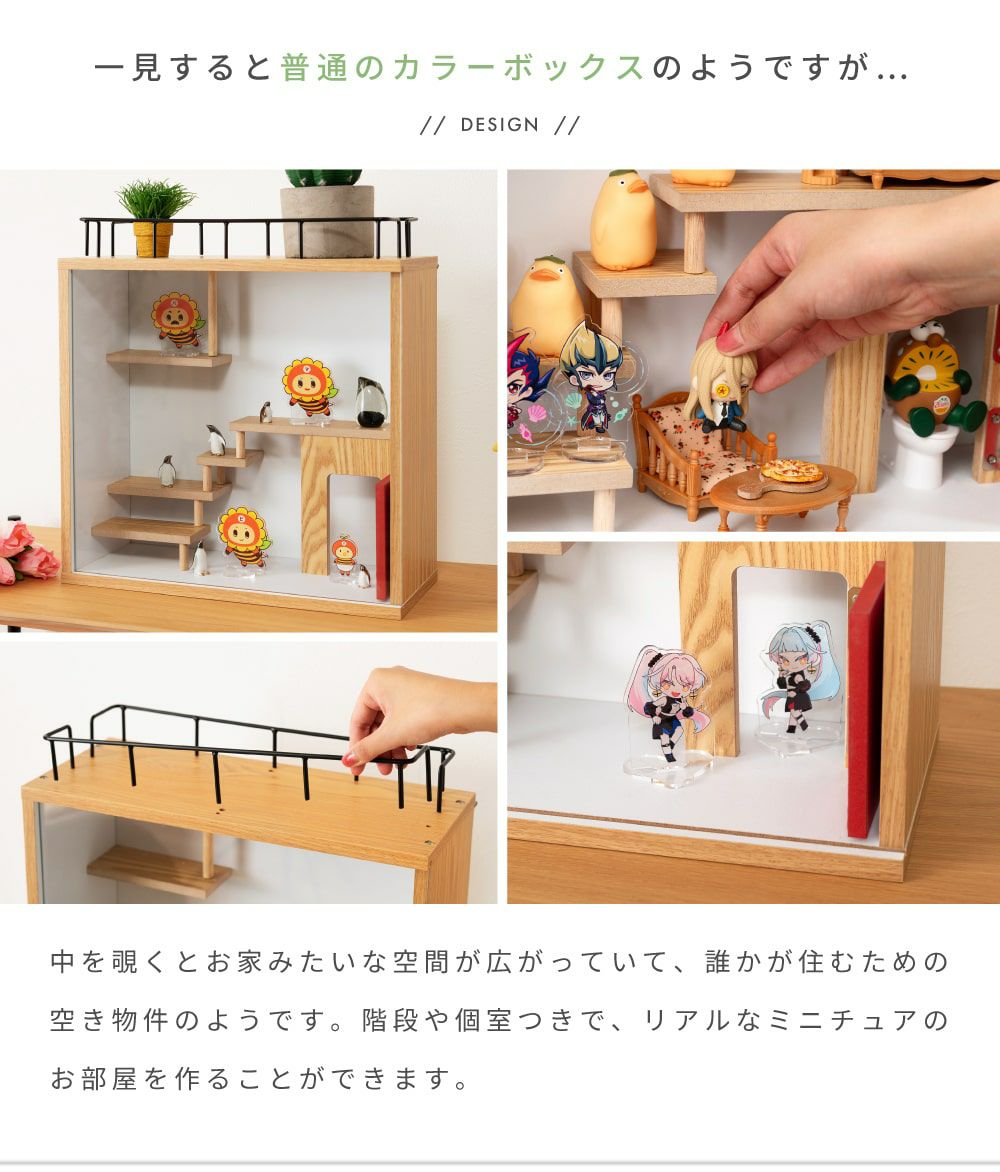 コレクションシェルフ 壁掛け 卓上 アクスタ ケース 推し活 棚 グッズ