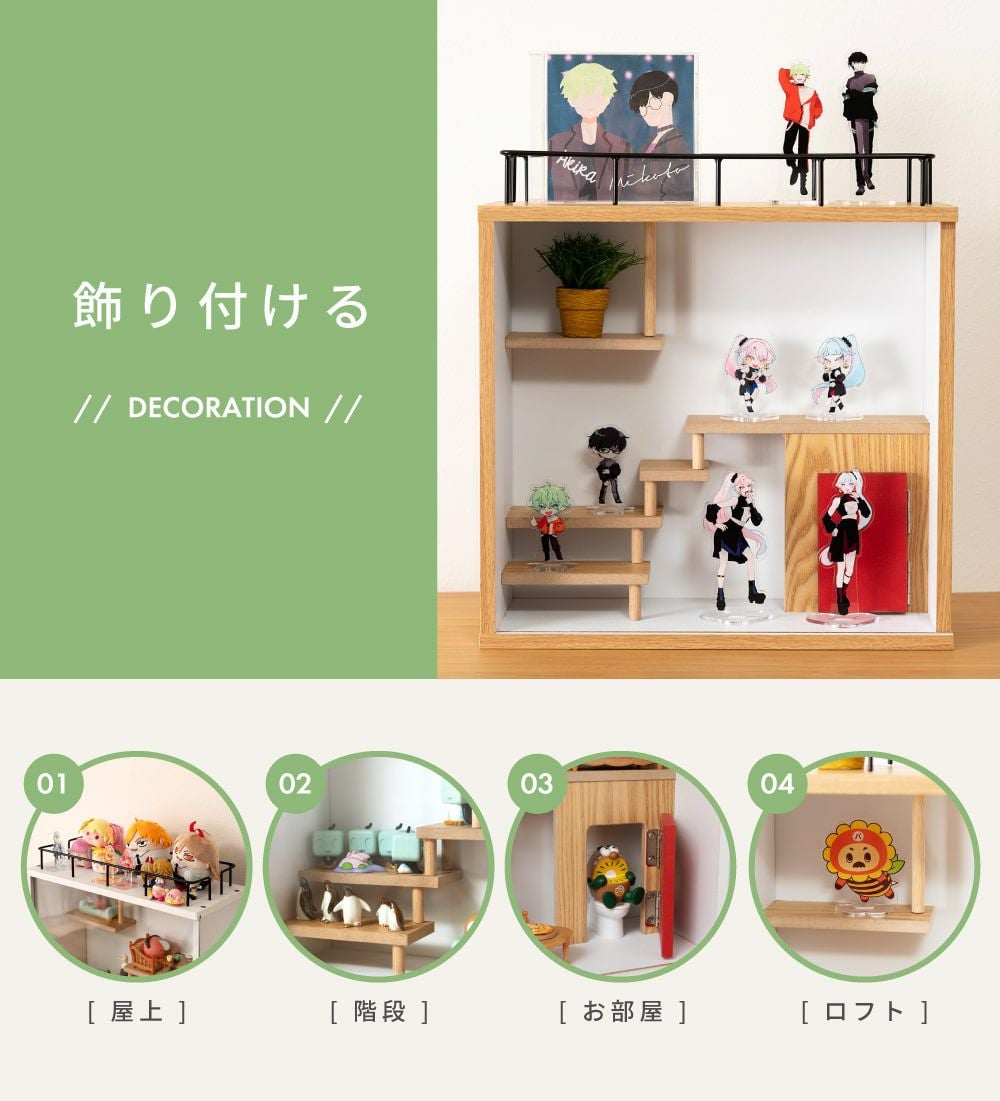 コレクションシェルフ 壁掛け 卓上 アクスタ ケース 推し活 棚 グッズ