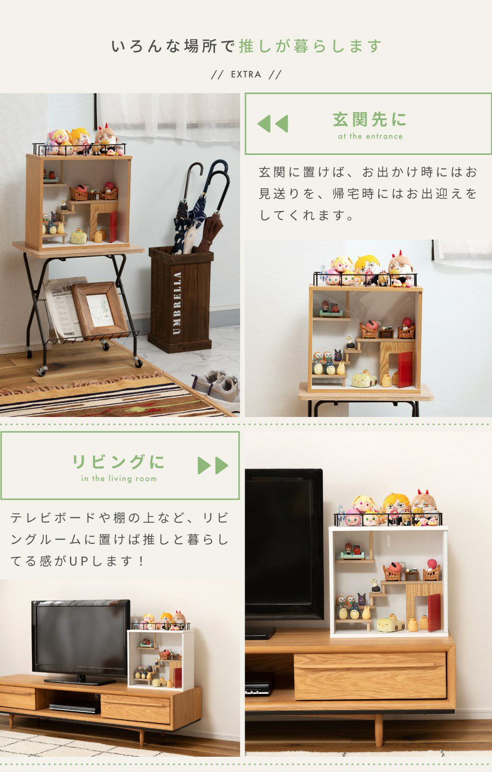 コレクションシェルフ 壁掛け 卓上 アクスタ ケース 推し活 棚 グッズ