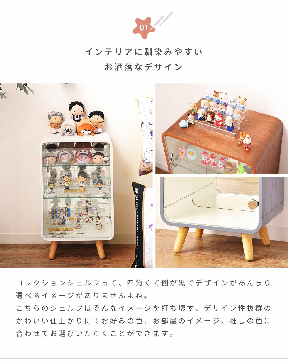 コレクションシェルフ 3段 背面ミラー ケース ガラス 推し活 棚 グッズ