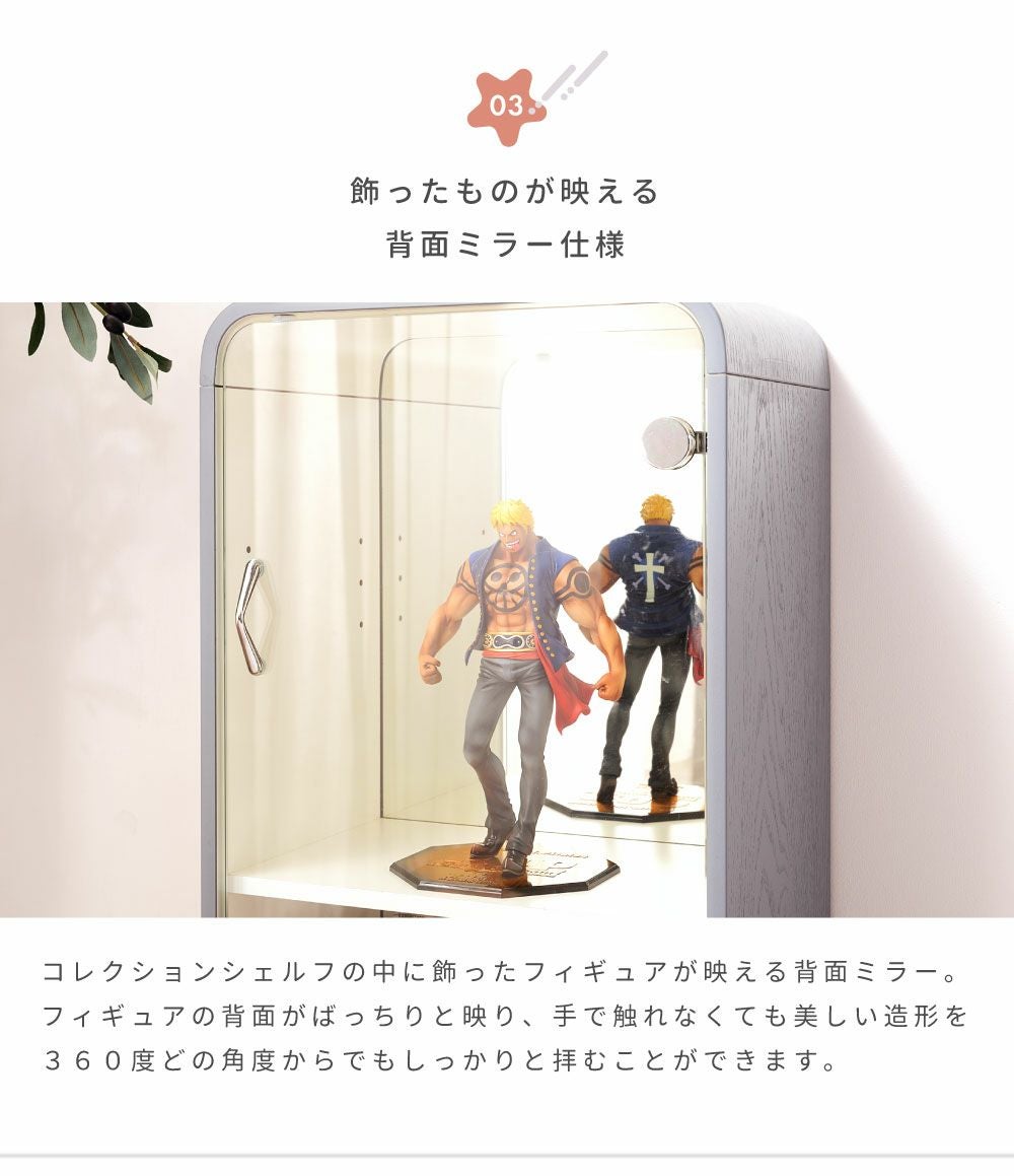 コレクションケース 3ドア 背面ミラー 日焼けアリ【引取限定・現状渡し】カグマニア Alexis〔アレクシス〕3段背面ミラータイプ通販 | 家具・インテリア通販