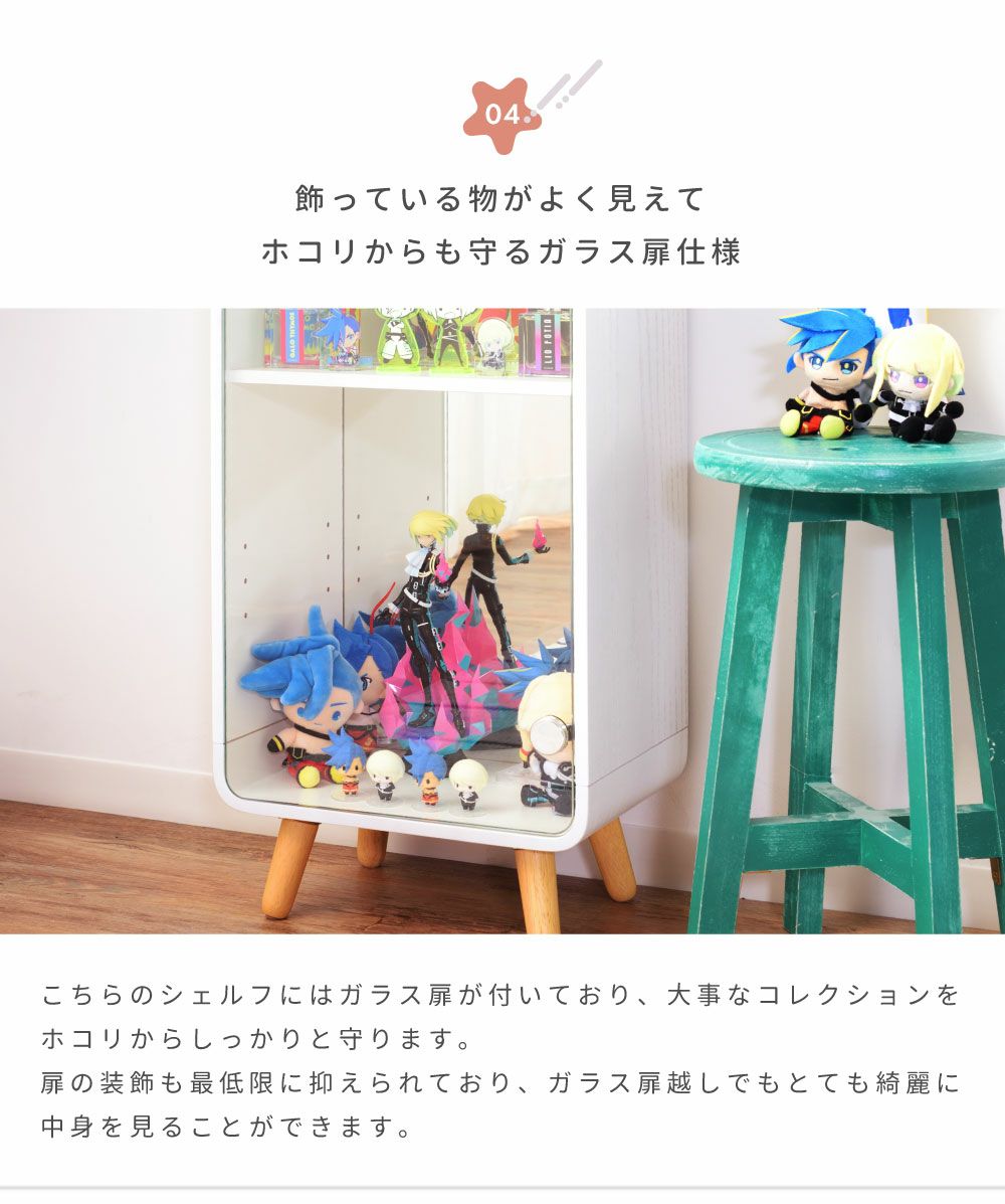 コレクションシェルフ 3段 背面ミラー ケース ガラス 推し活 棚 グッズ
