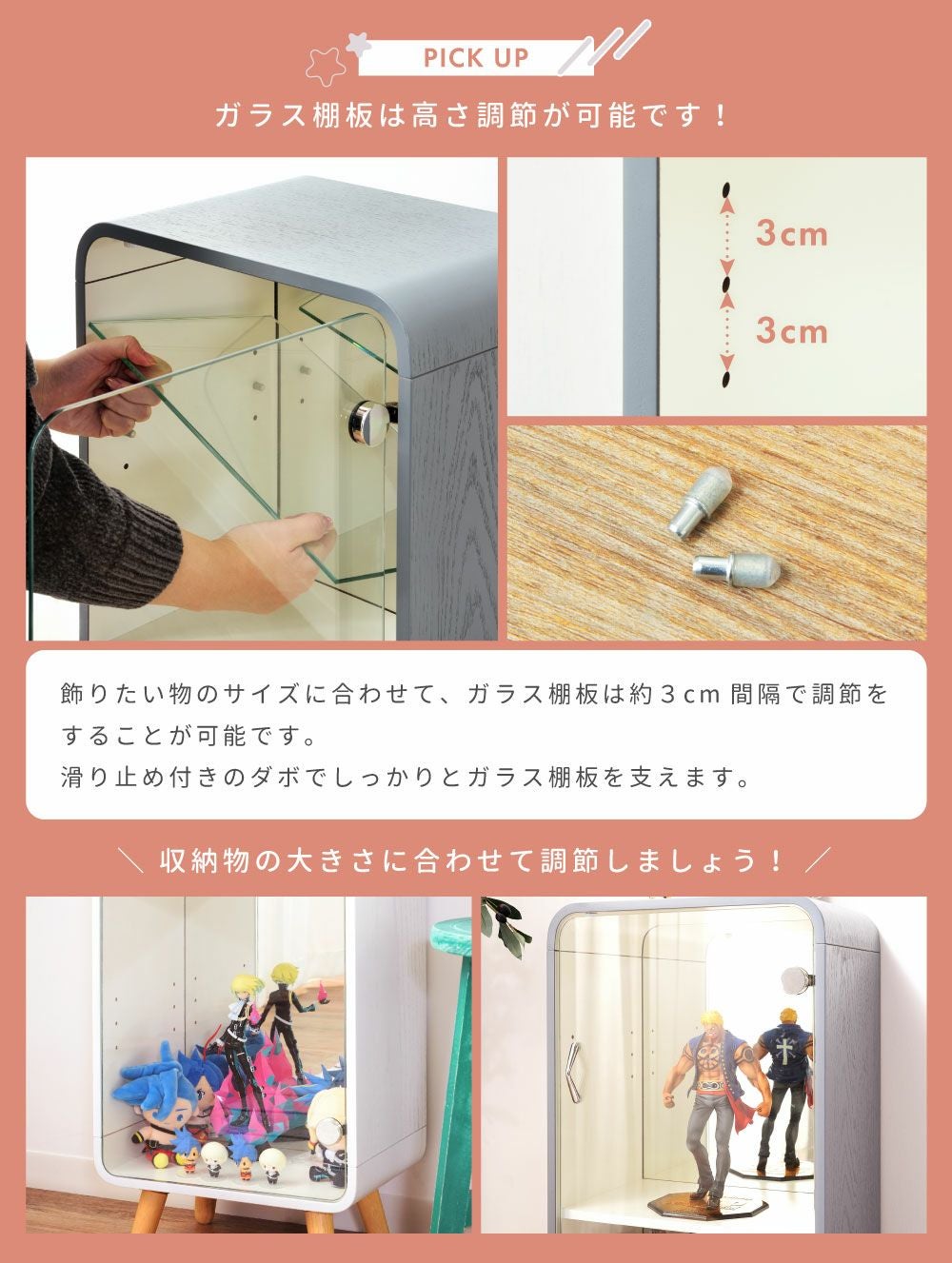 ガラス棚 あずま工芸 Amazon｜AZUMAYA ガラスラック3段 クリア色 SMJ-101CL｜オープン