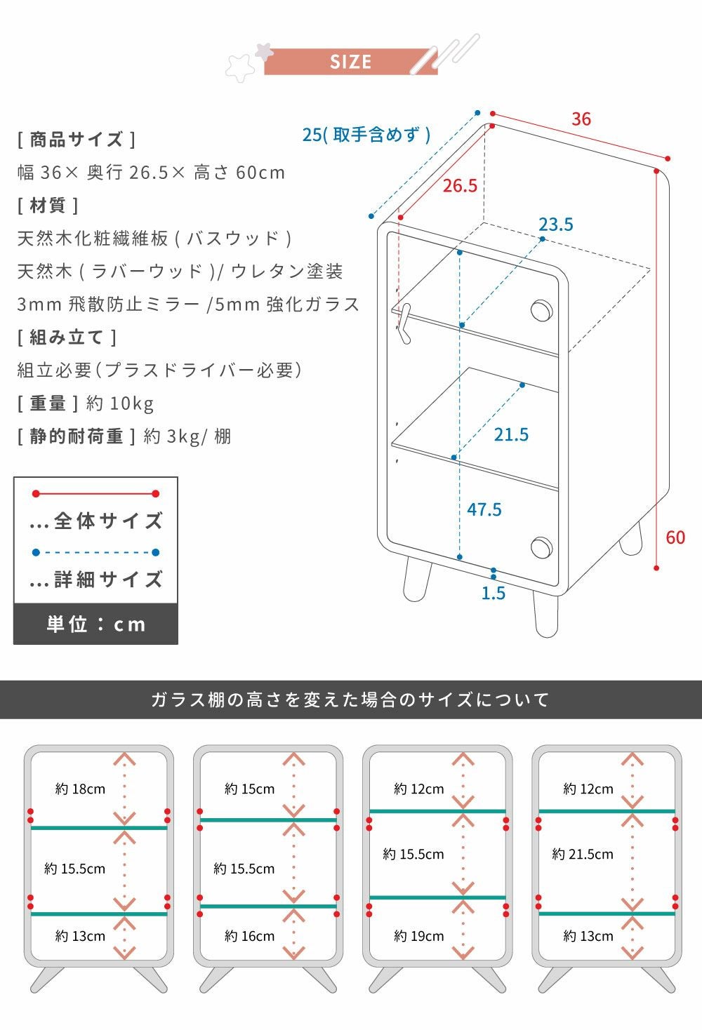 コレクションシェルフ 3段 背面ミラー ケース ガラス 推し活 棚 グッズ