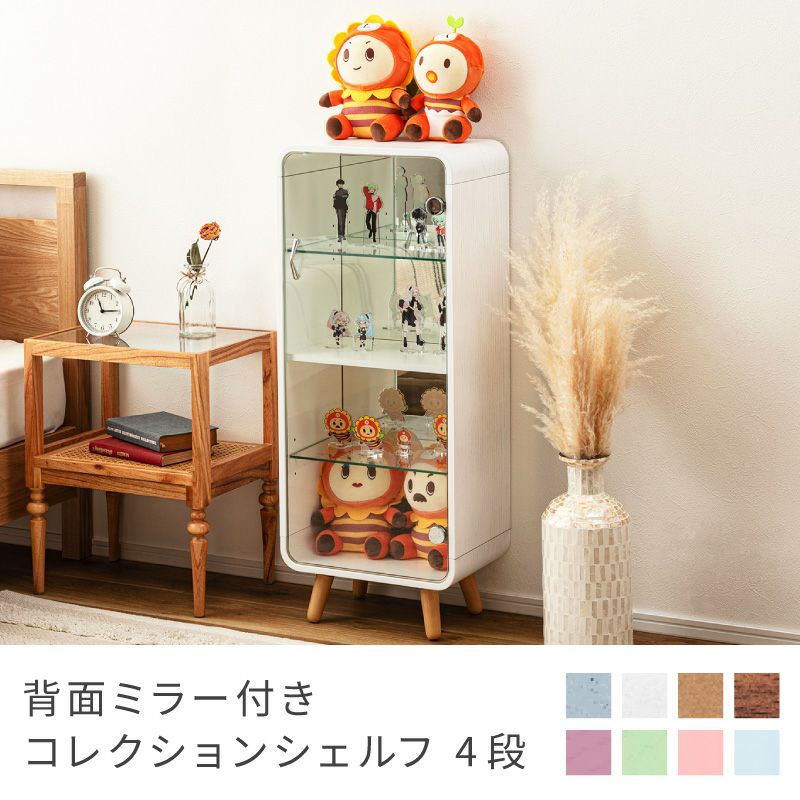 シェルフ 飾り棚 フリーラック 棚 白 ガラス板 展示品 中古品 ディスプレイラック 幅83cm 4段 ガラス 木天板 （ 収納 オープンラック