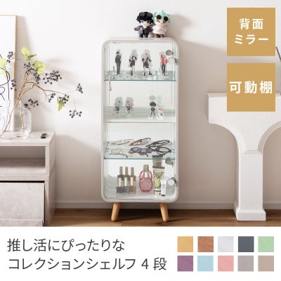 シェルフ オープンラック 収納 棚 3段 高さ121cm 強化ガラス シンプル 
