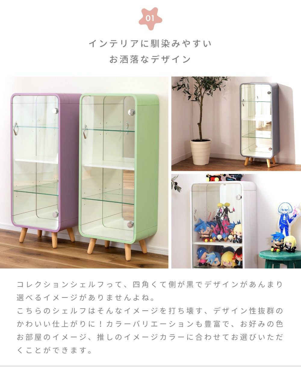コレクションシェルフ 4段 背面ミラー ケース ガラス 推し活 棚 グッズ