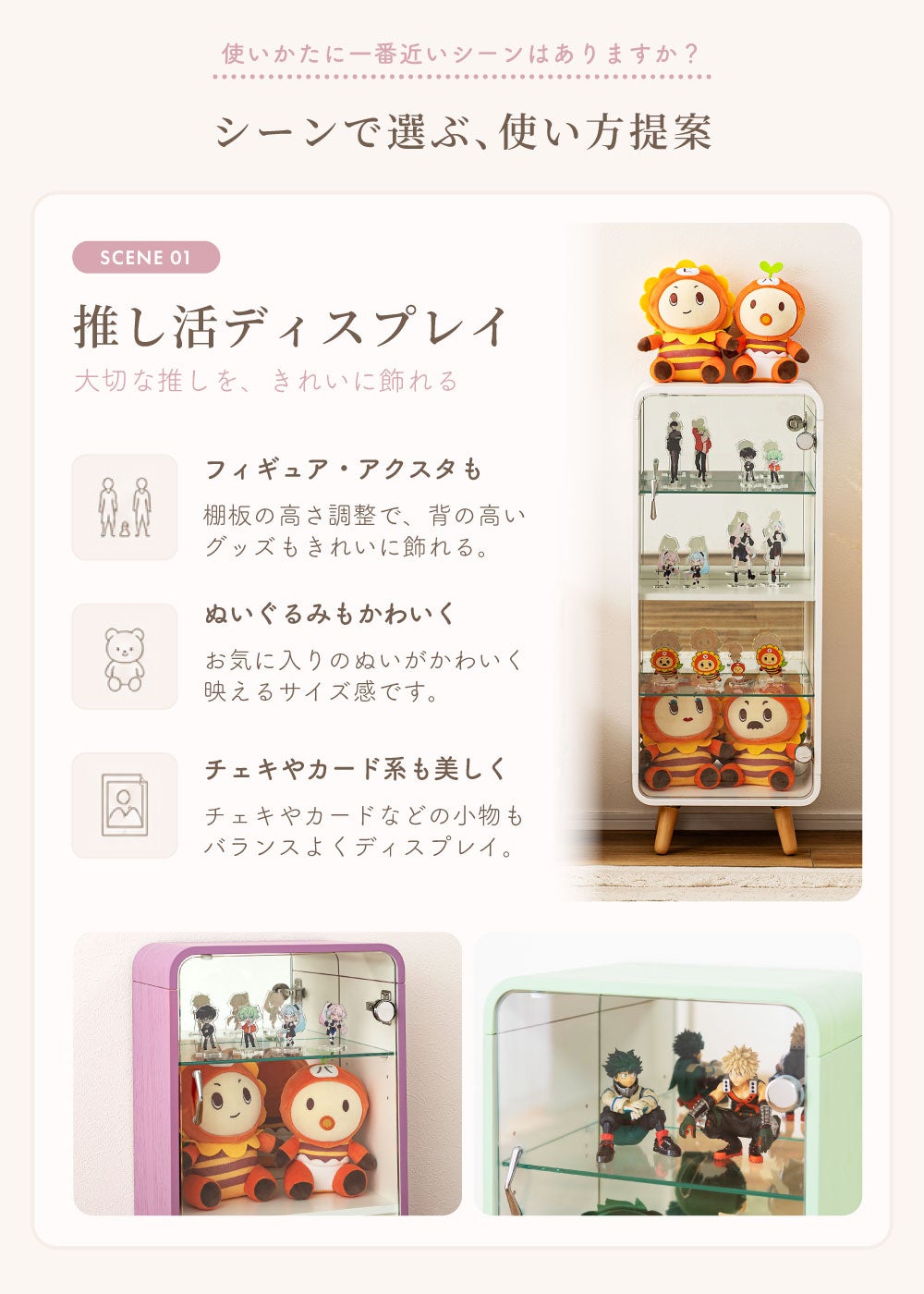 コレクションシェルフ 4段 背面ミラー ケース ガラス 推し活 棚 グッズ