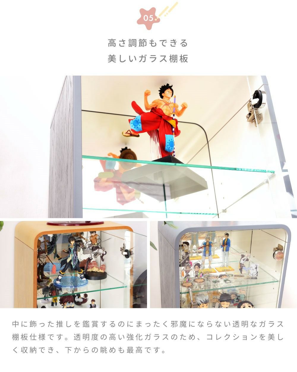 コレクションシェルフ 4段 背面ミラー ケース ガラス 推し活 棚 グッズ