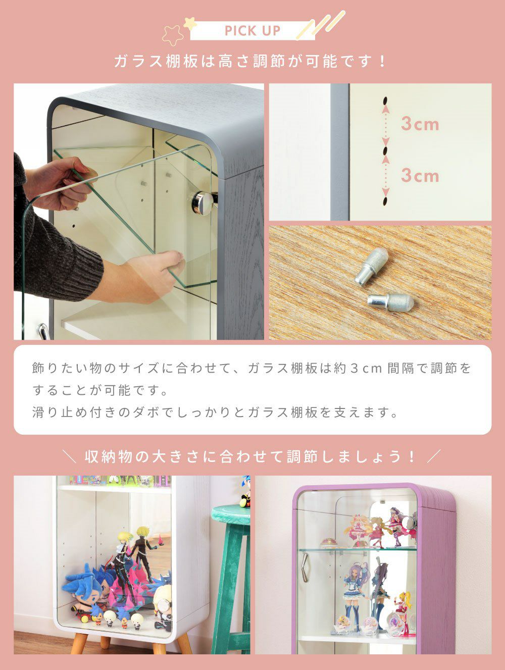 コレクションシェルフ 4段 背面ミラー ケース ガラス 推し活 棚 グッズ
